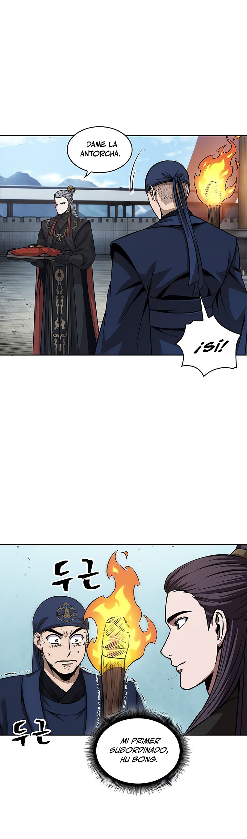 Read Nano Machine ES Manga Online