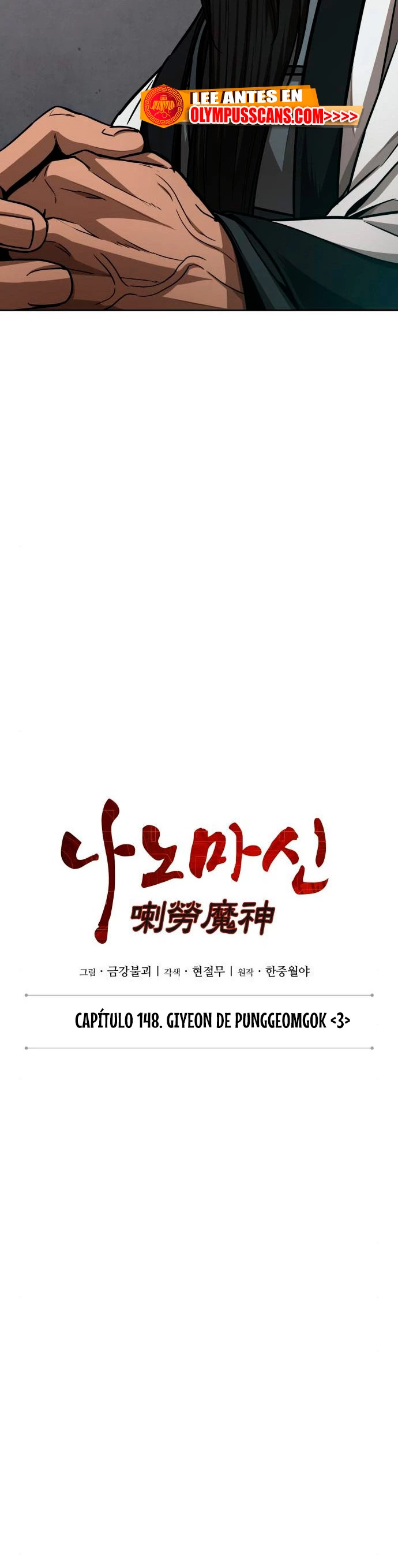 Read Nano Machine ES Manga Online