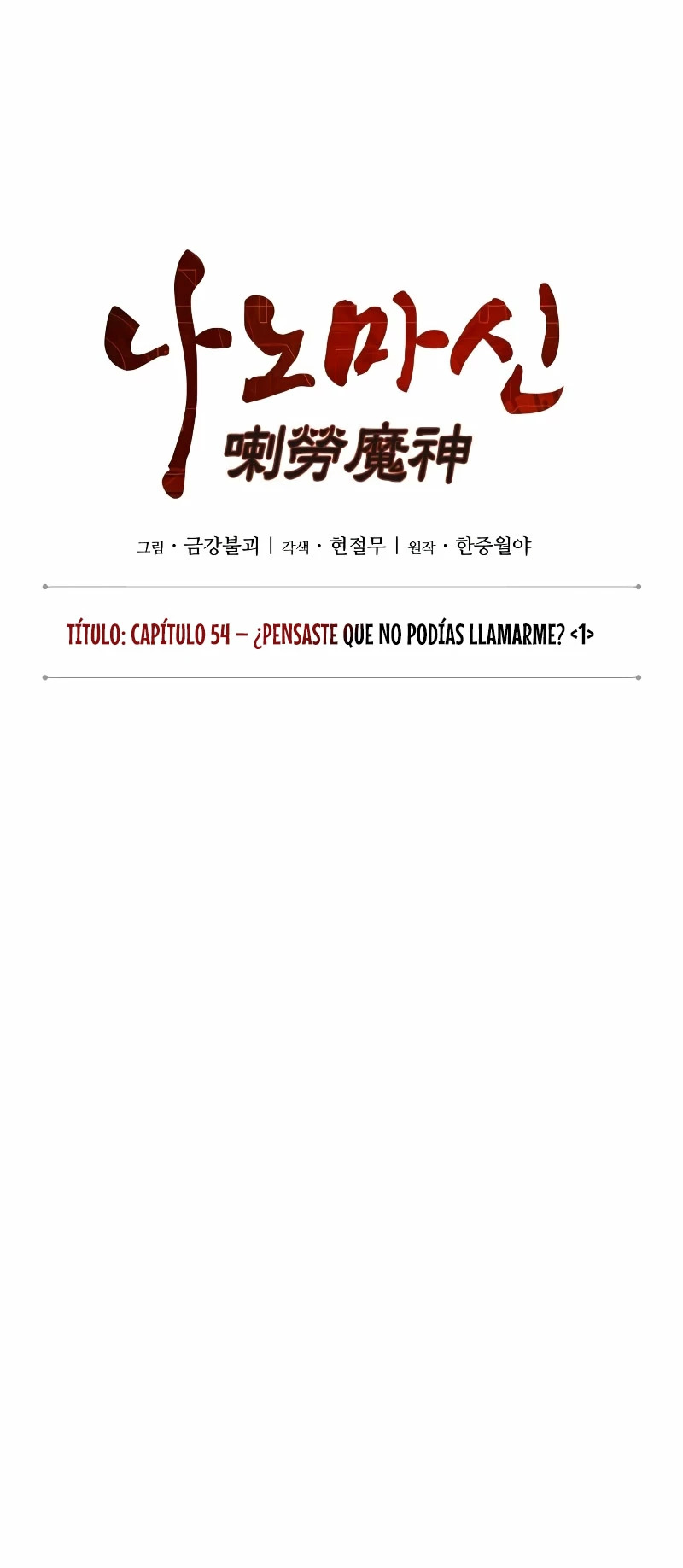 Read Nano Machine ES Manga Online