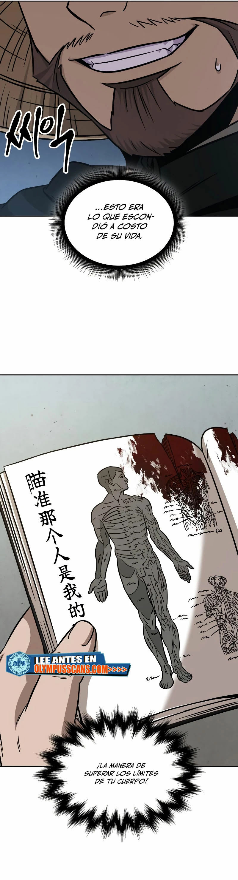 Read Nano Machine ES Manga Online