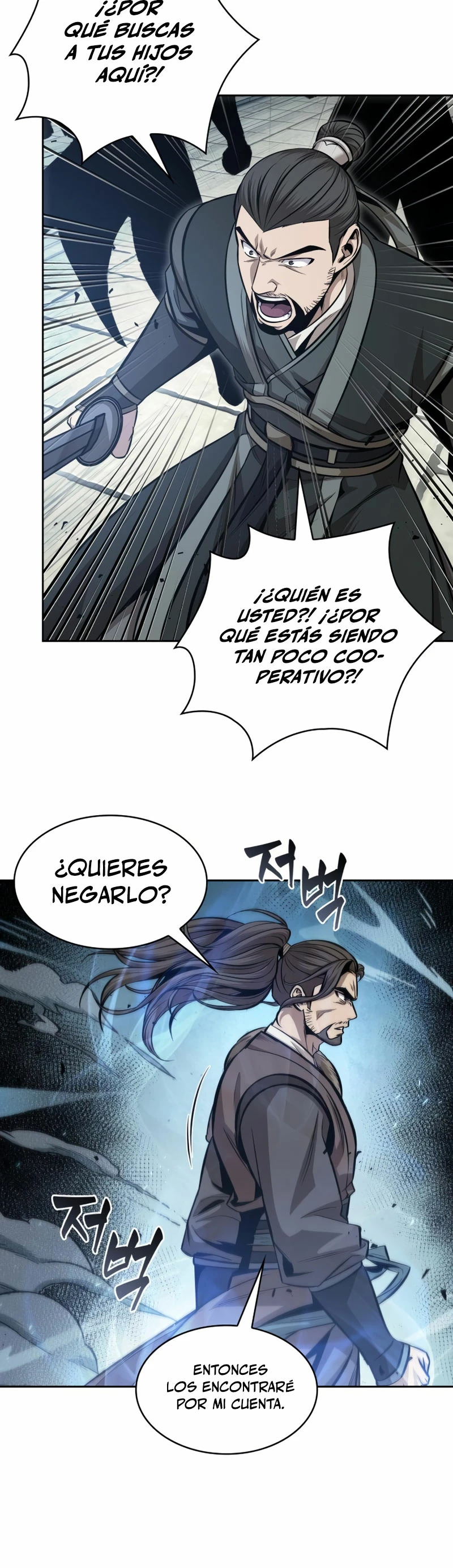Read Nano Machine ES Manga Online