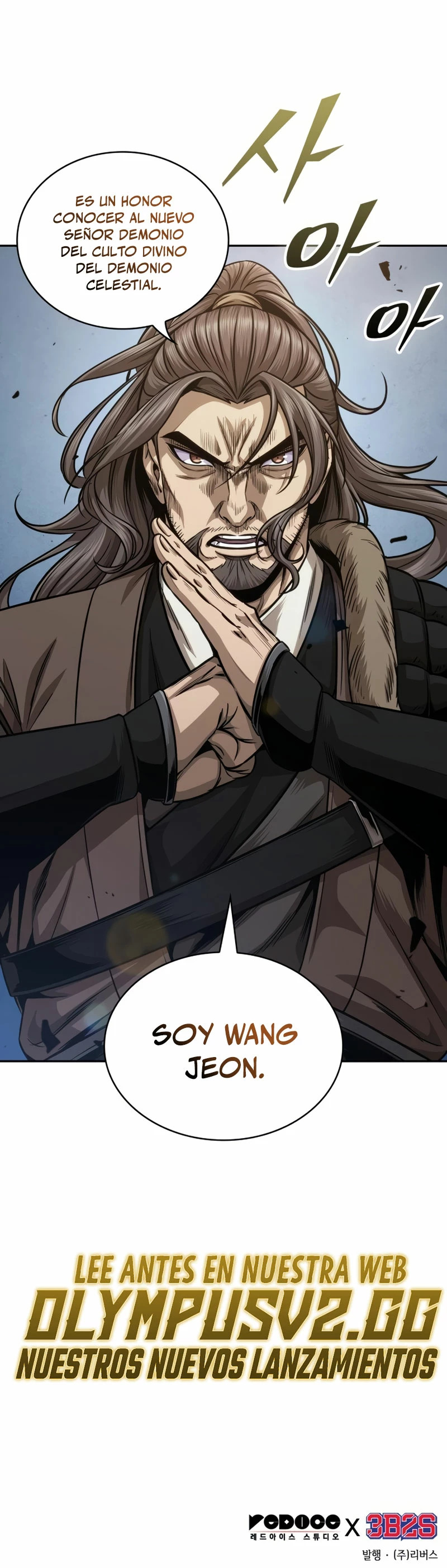 Read Nano Machine ES Manga Online