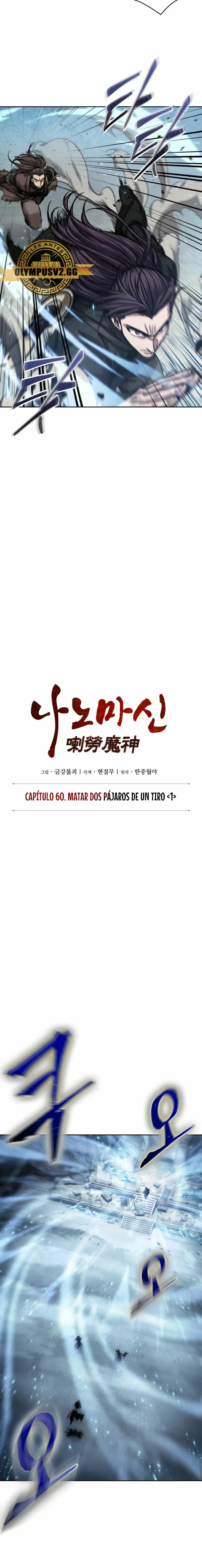 Read Nano Machine ES Manga Online