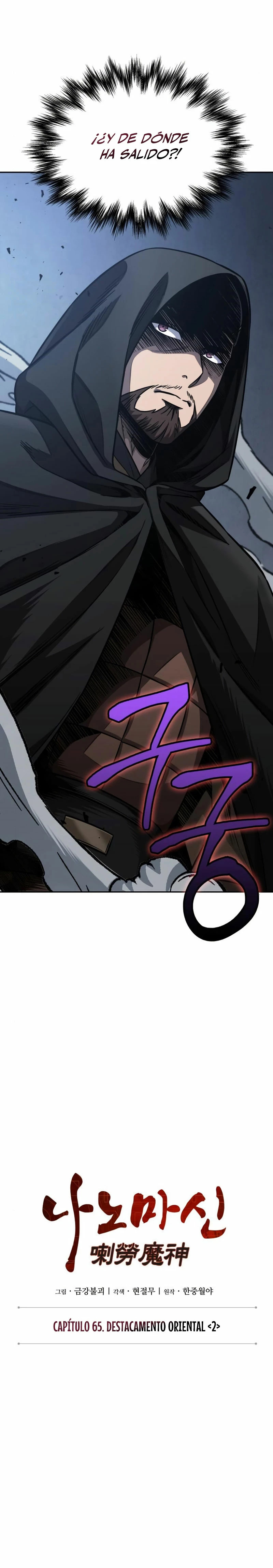 Read Nano Machine ES Manga Online