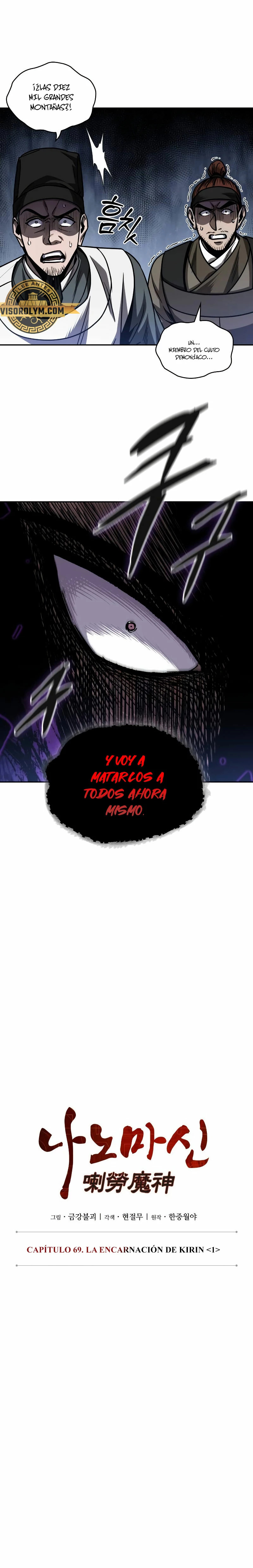 Read Nano Machine ES Manga Online