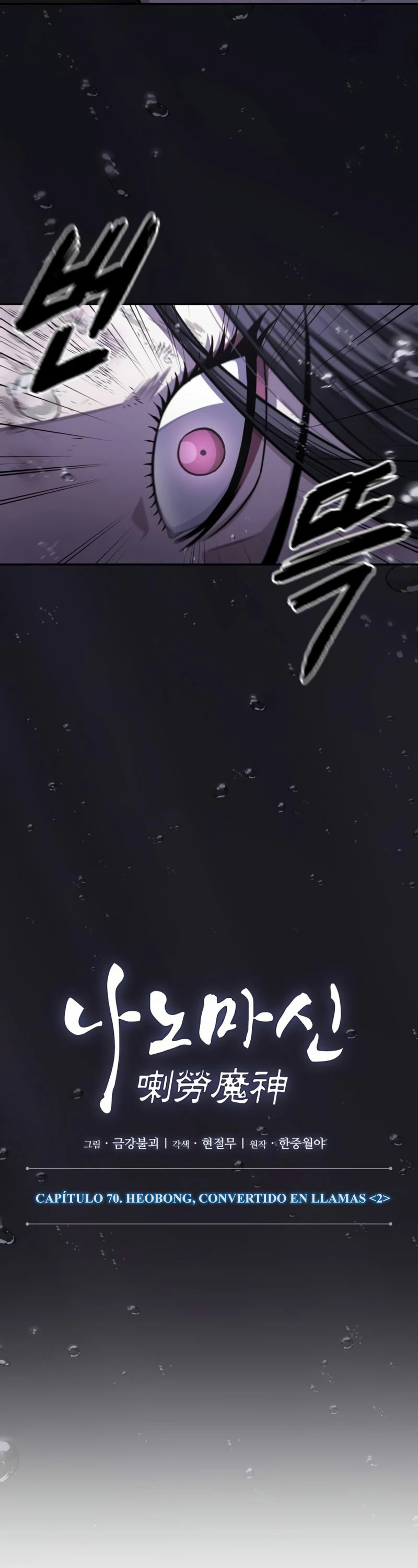 Read Nano Machine ES Manga Online