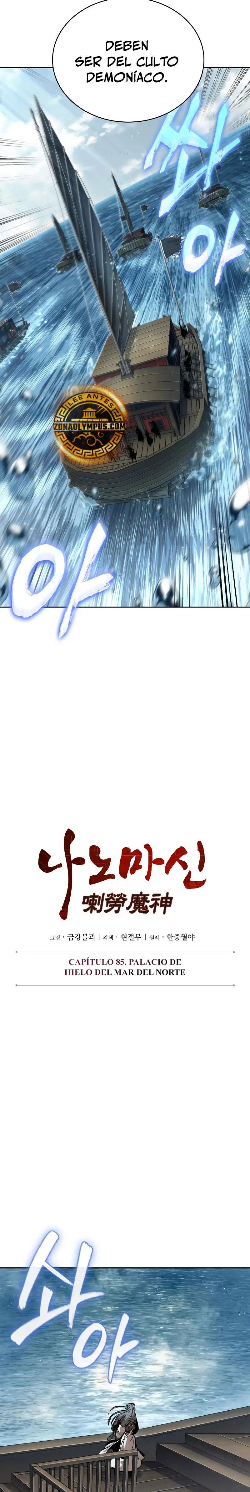 Read Nano Machine ES Manga Online