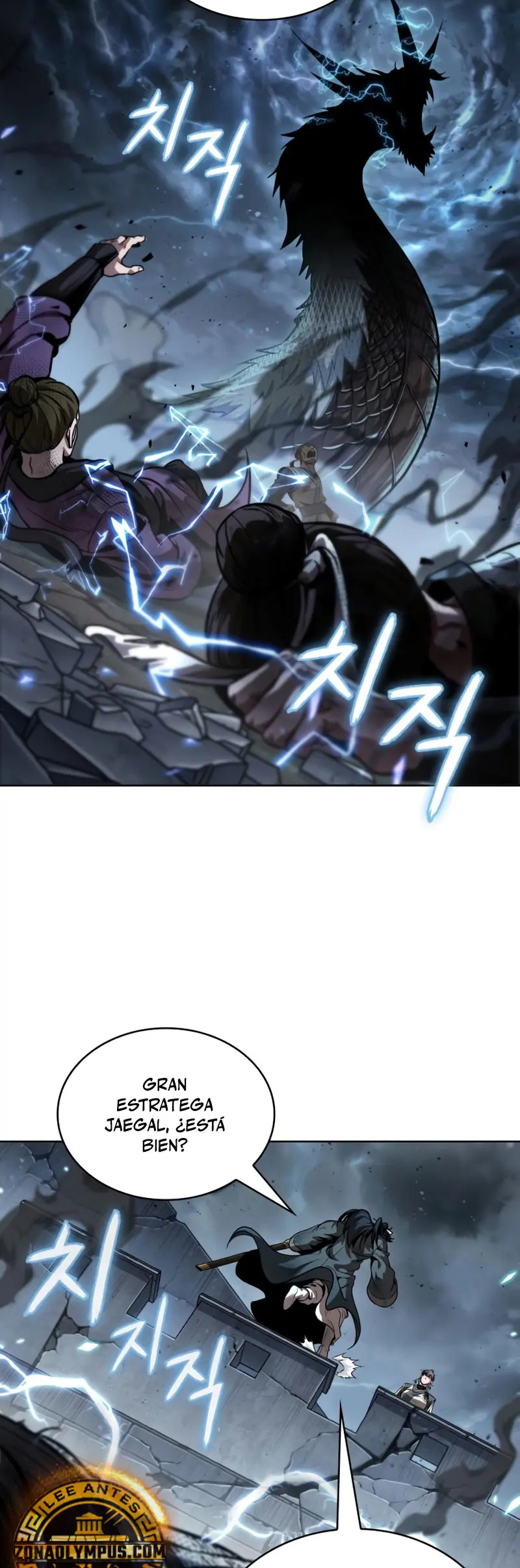 Read Nano Machine ES Manga Online