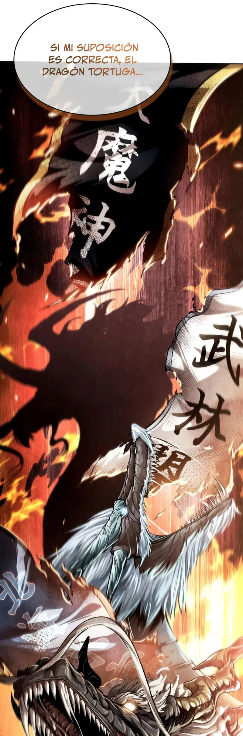 Read Nano Machine ES Manga Online