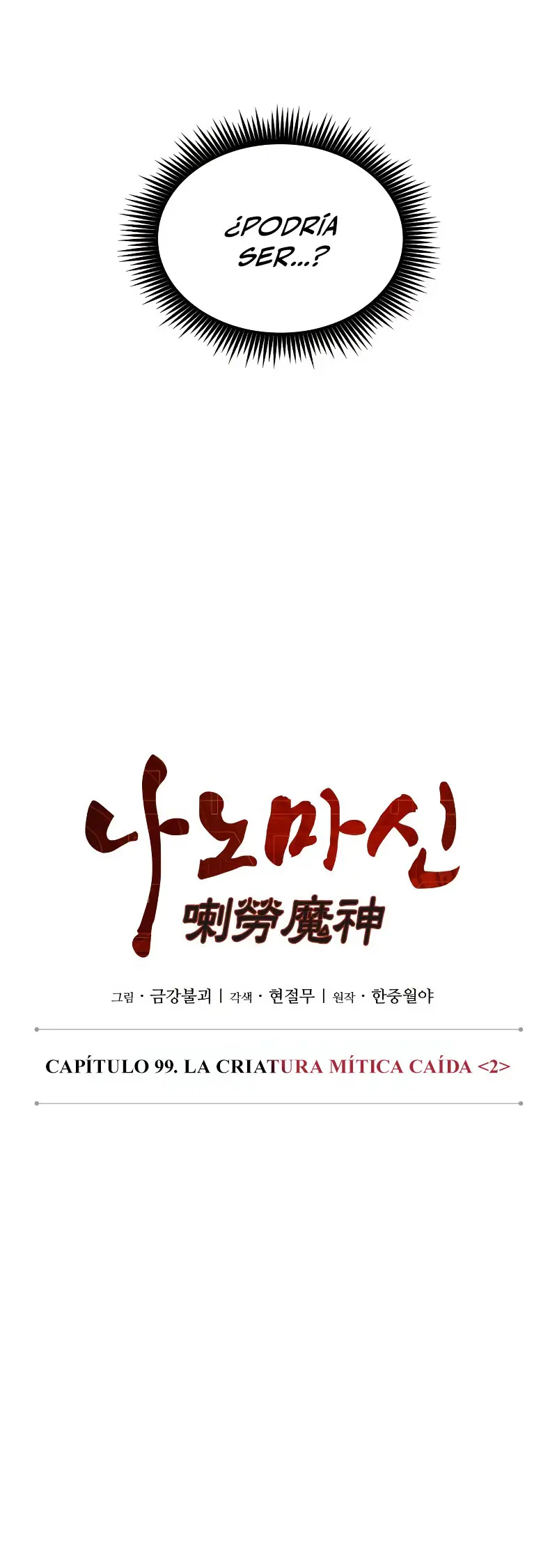 Read Nano Machine ES Manga Online