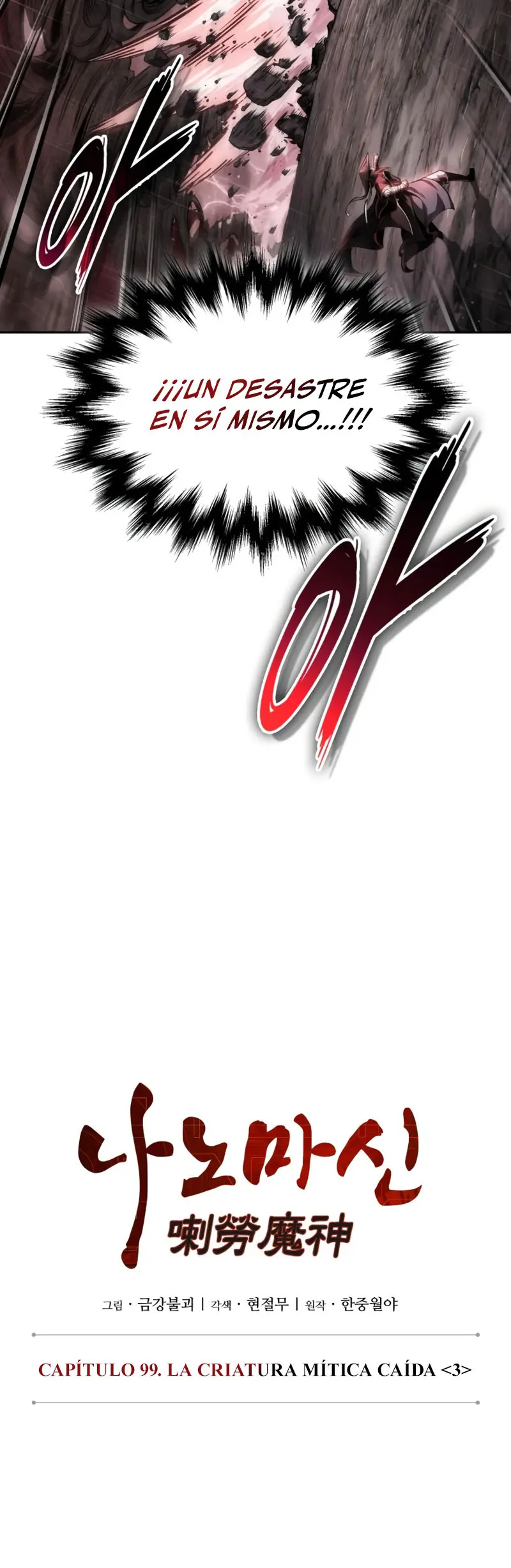 Read Nano Machine ES Manga Online
