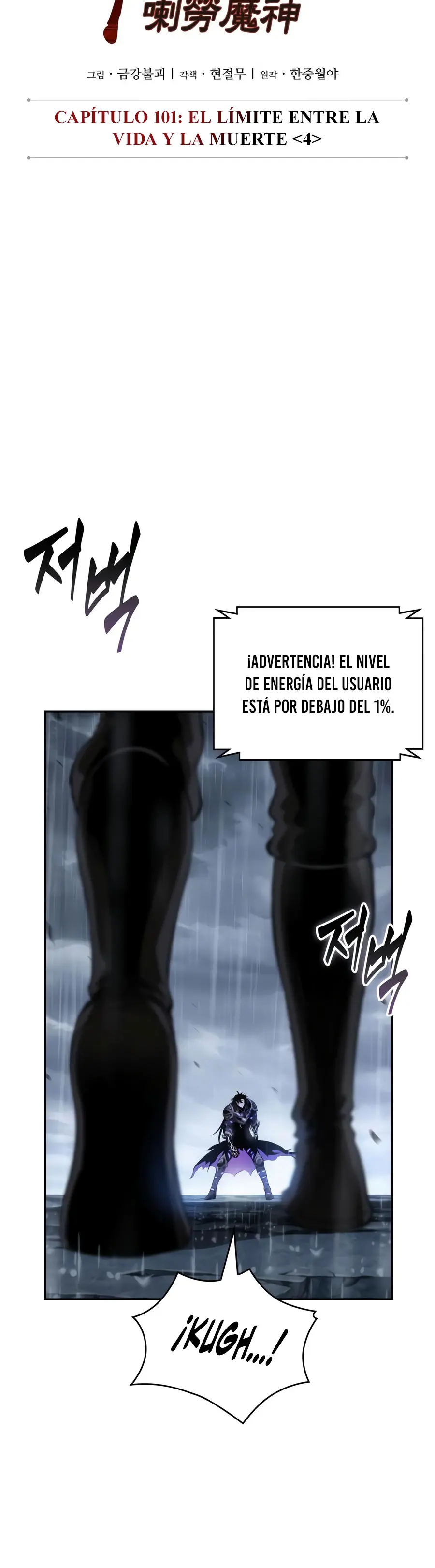 Read Nano Machine ES Manga Online