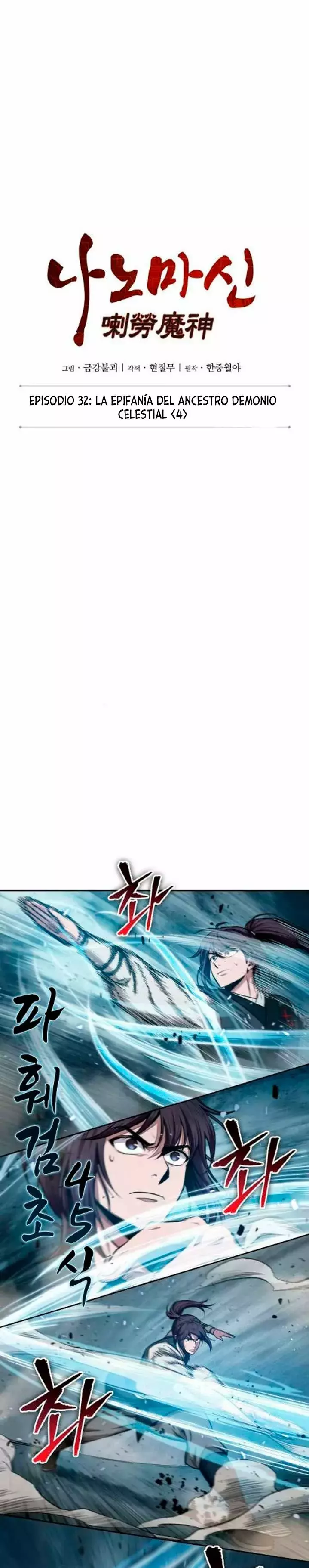 Read Nano Machine ES Manga Online