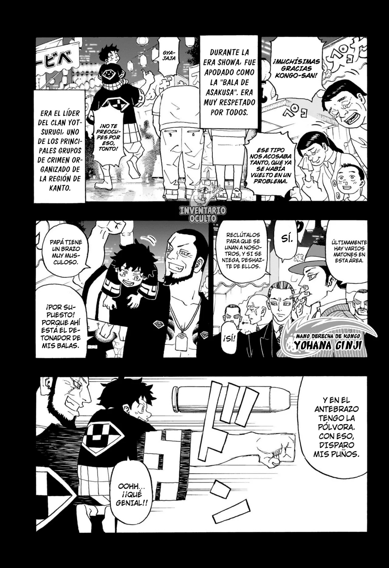 Read Negai no Astro ES Manga Online