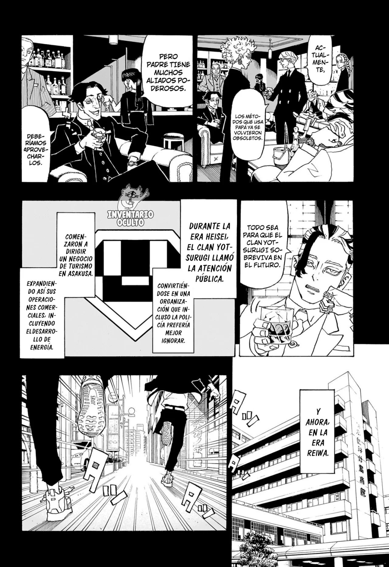 Read Negai no Astro ES Manga Online