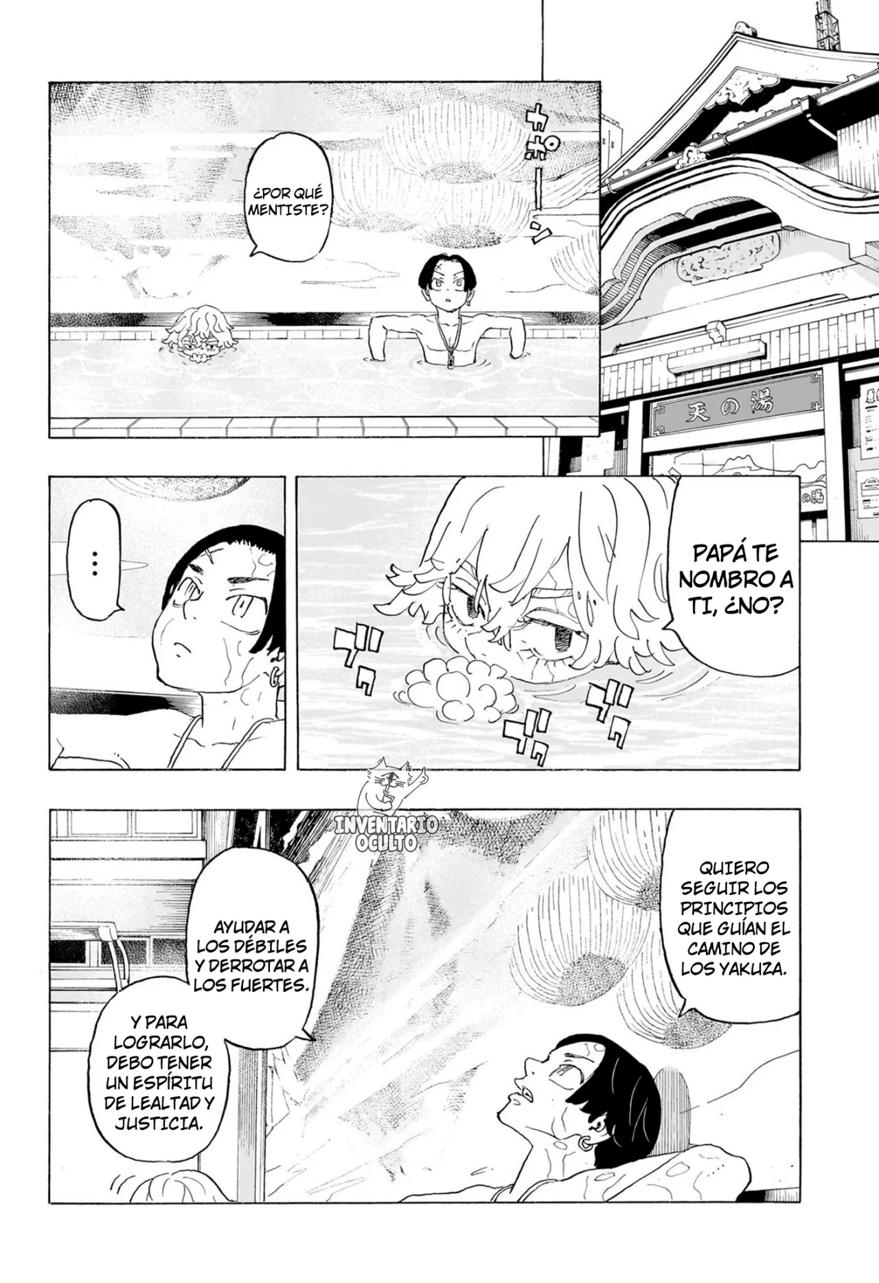 Read Negai no Astro ES Manga Online