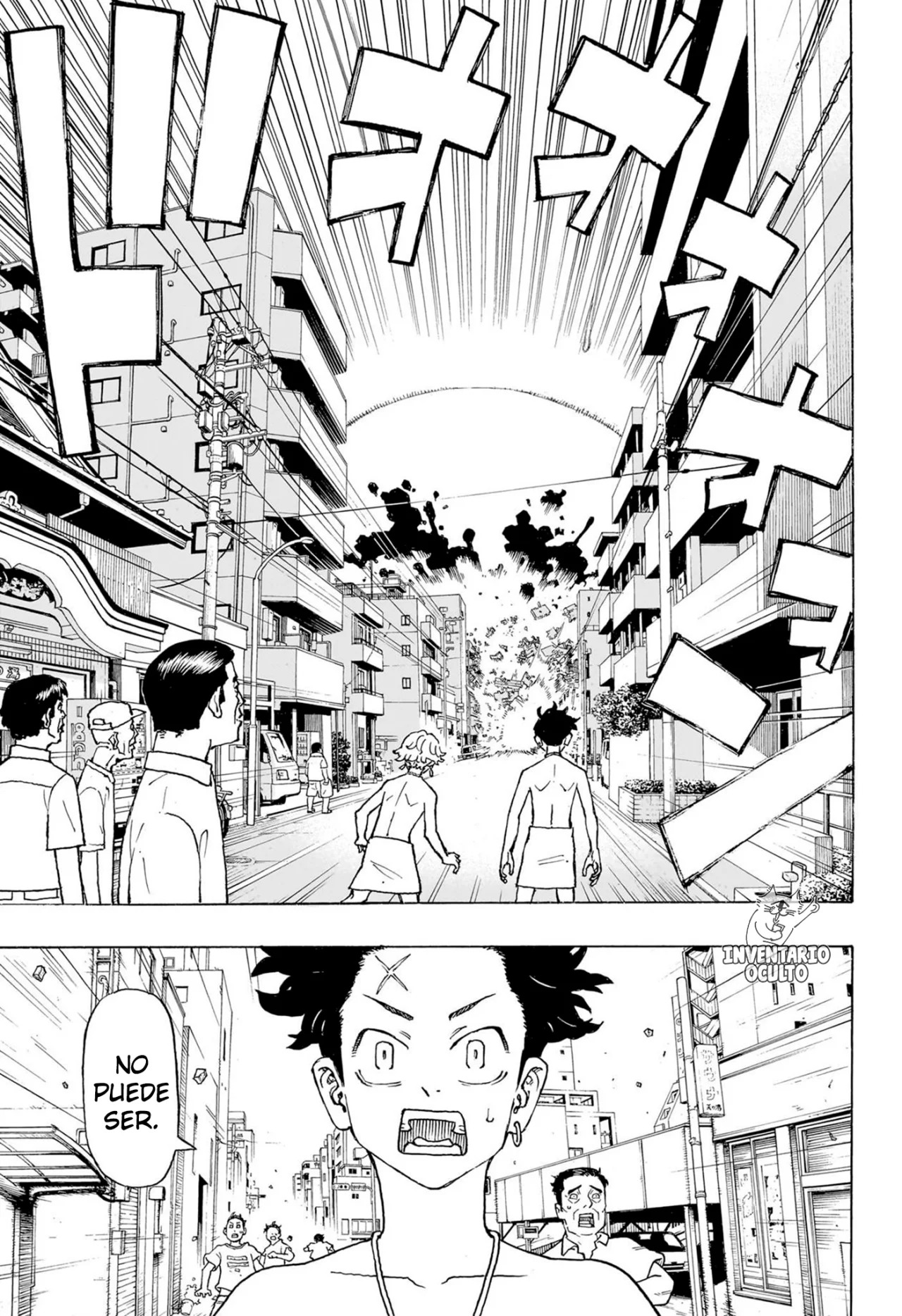 Read Negai no Astro ES Manga Online