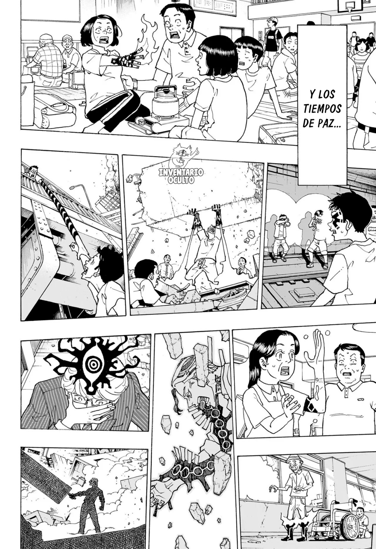 Read Negai no Astro ES Manga Online