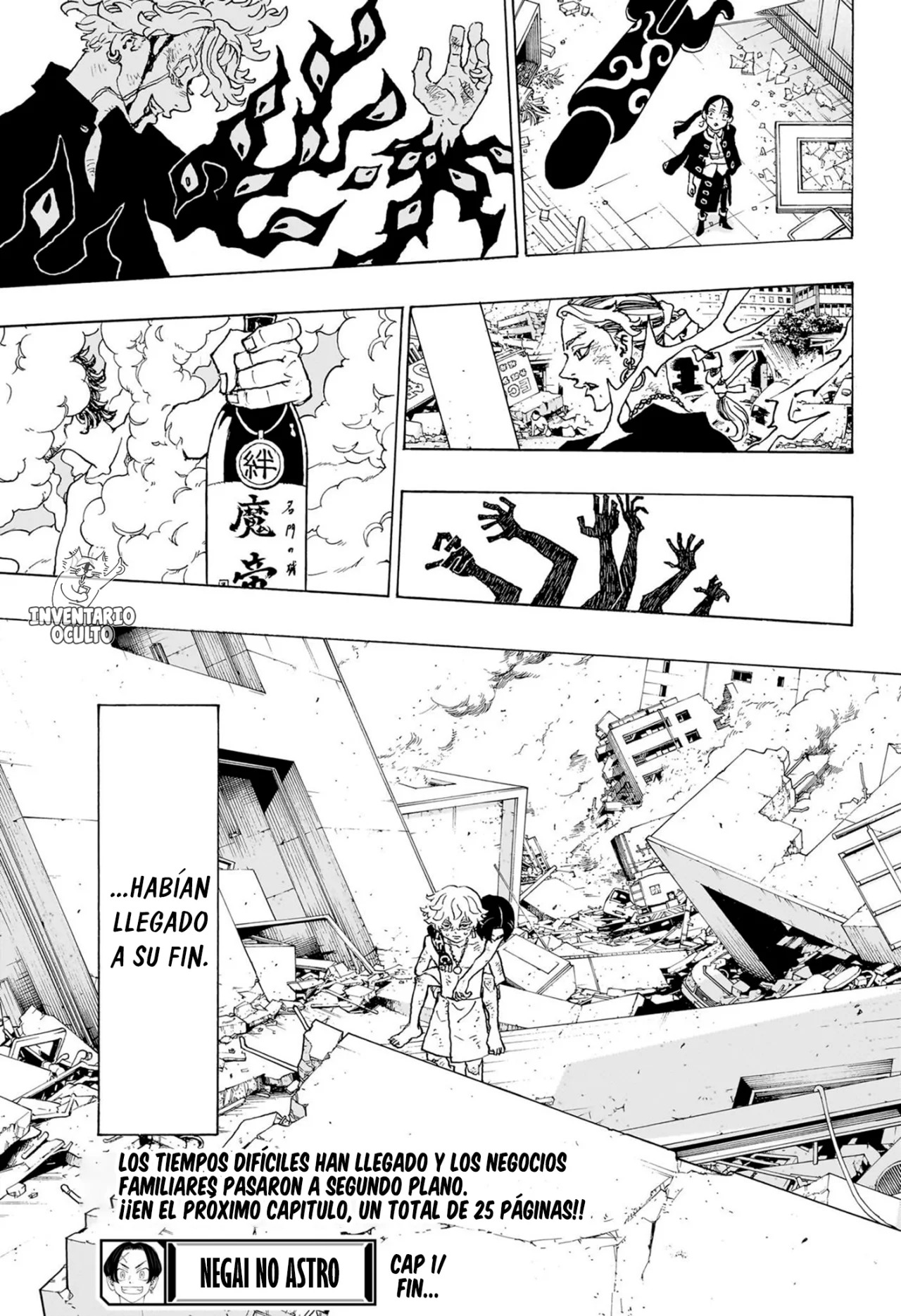 Read Negai no Astro ES Manga Online