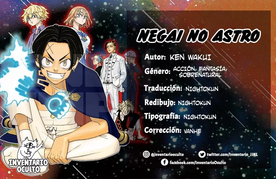 Read Negai no Astro ES Manga Online