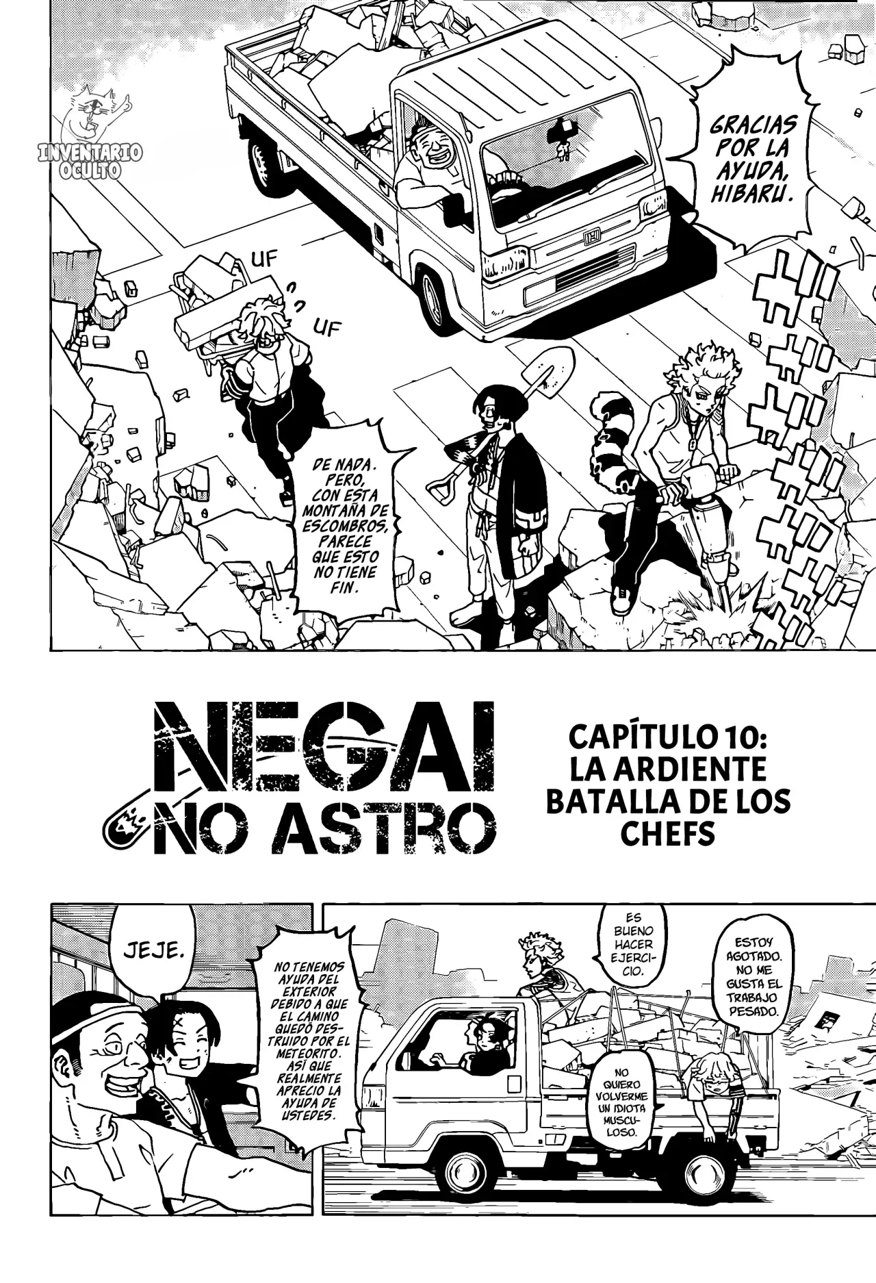 Read Negai no Astro ES Manga Online