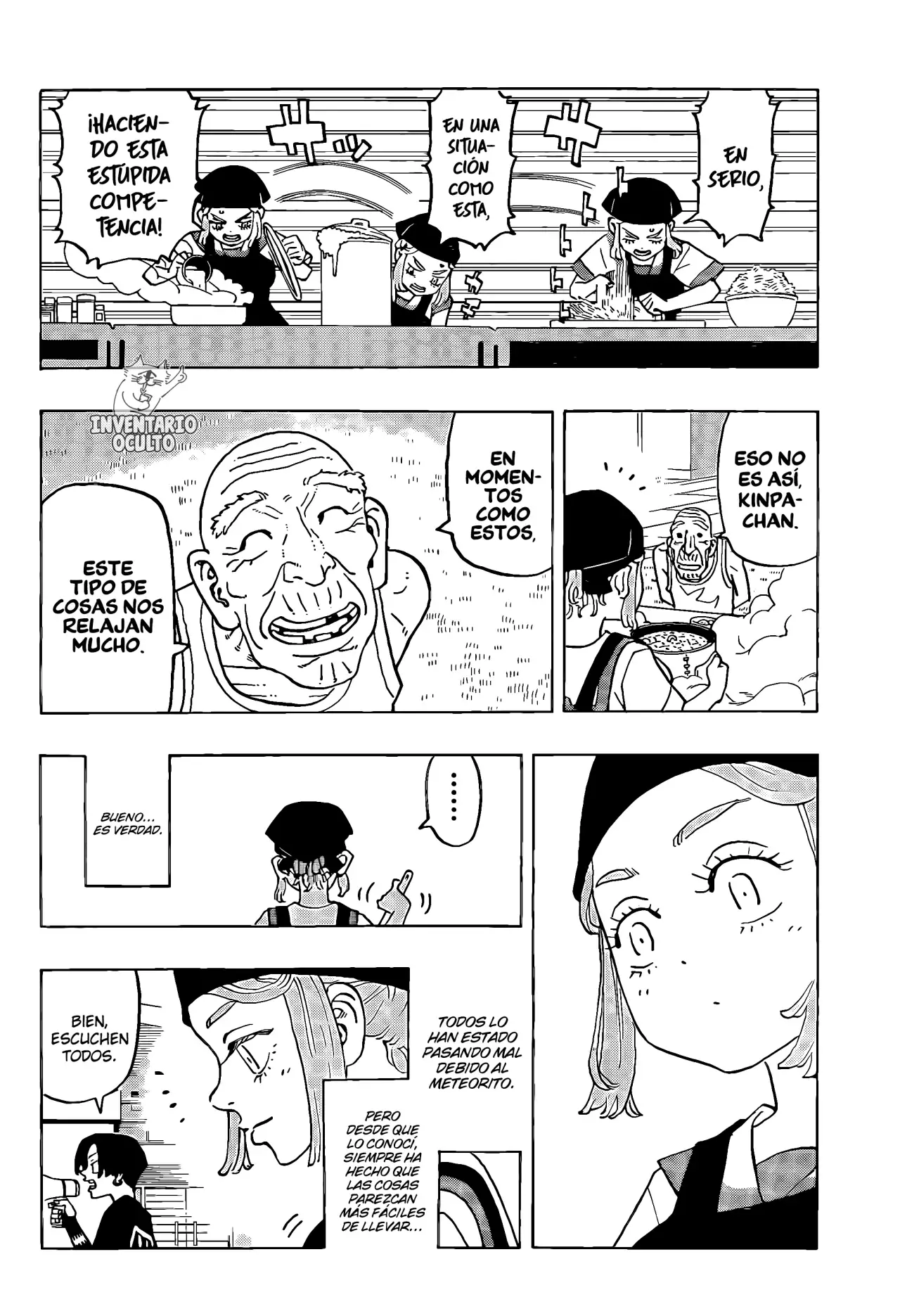 Read Negai no Astro ES Manga Online