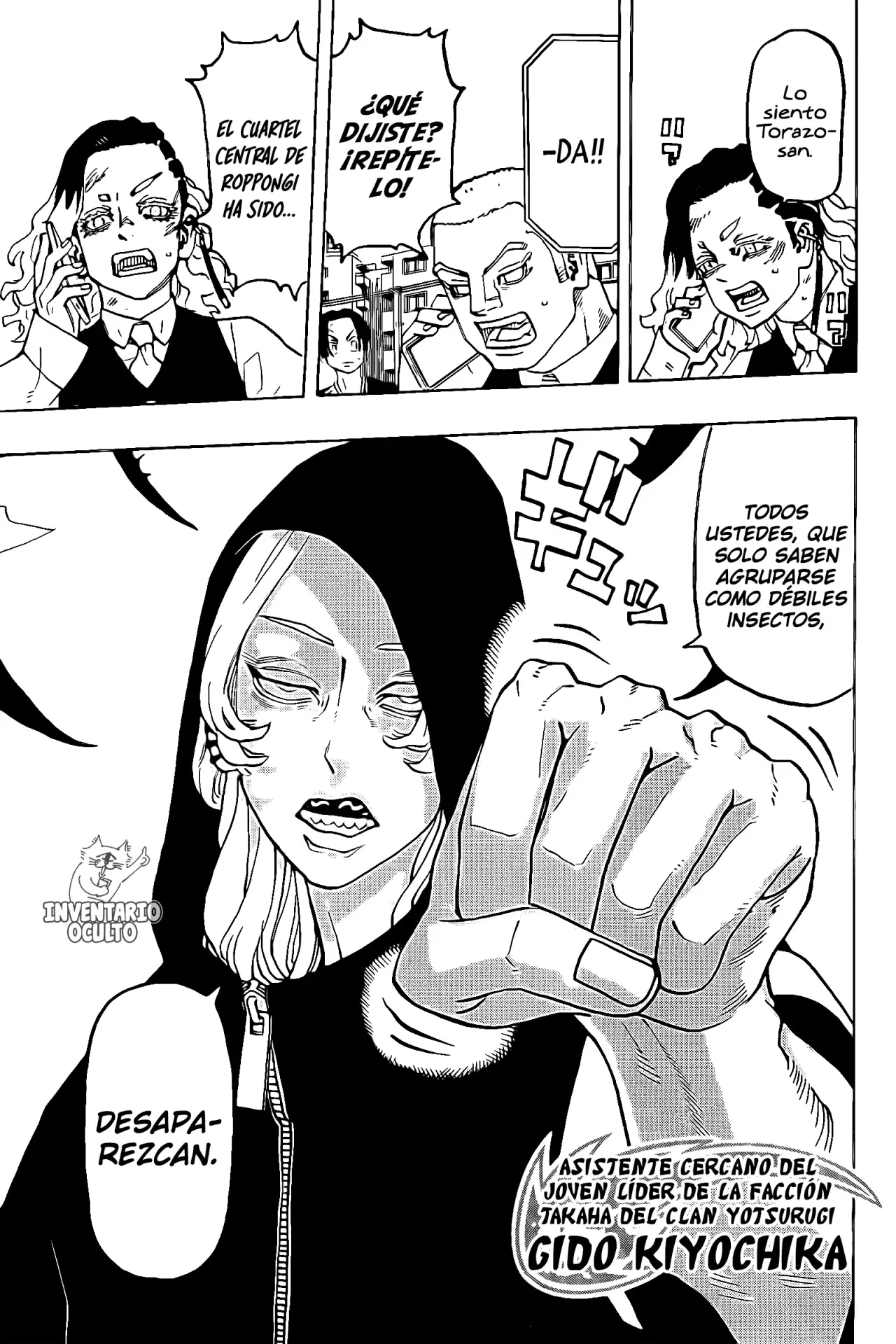 Read Negai no Astro ES Manga Online