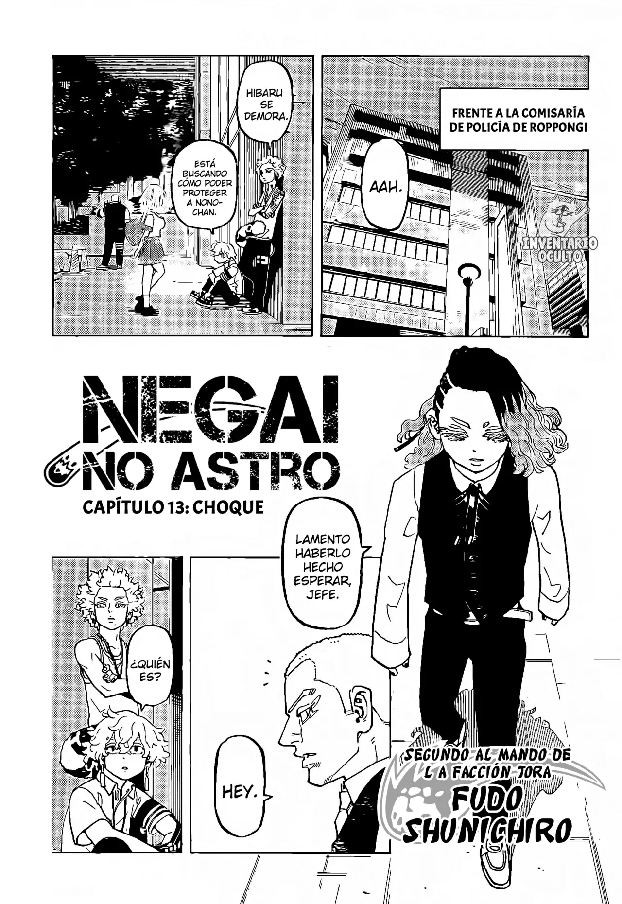 Read Negai no Astro ES Manga Online