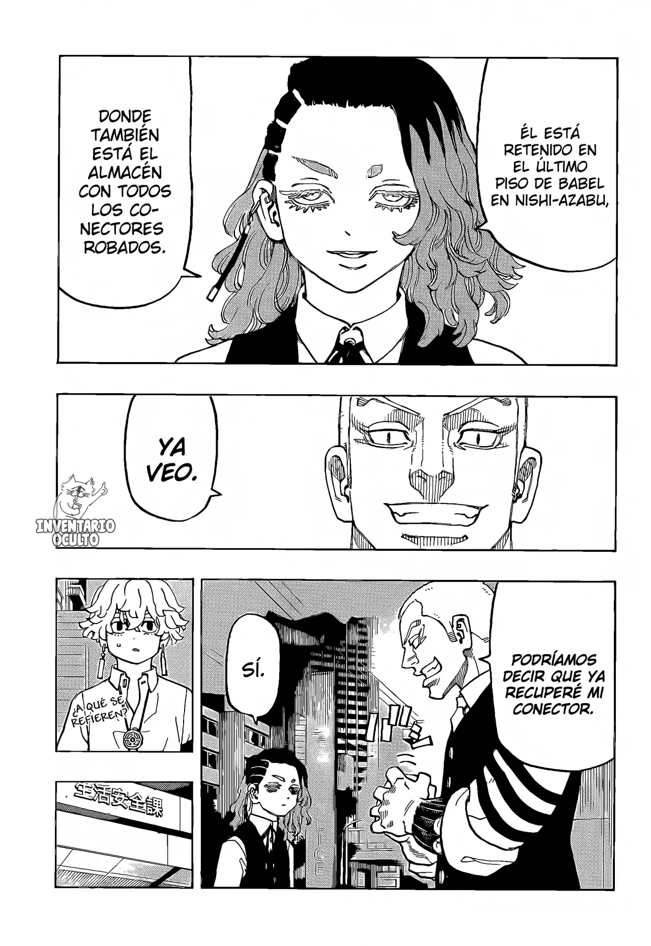 Read Negai no Astro ES Manga Online