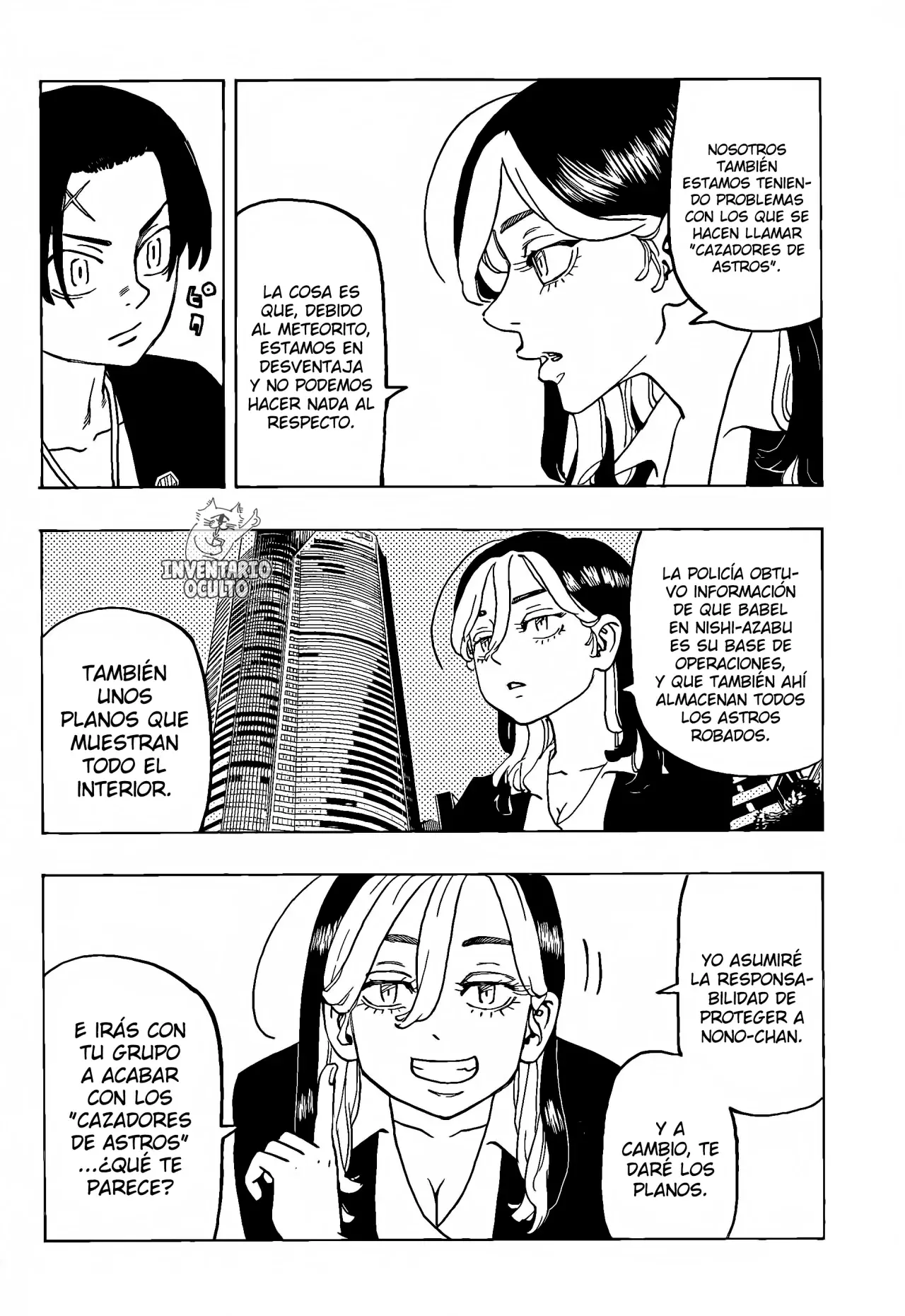 Read Negai no Astro ES Manga Online