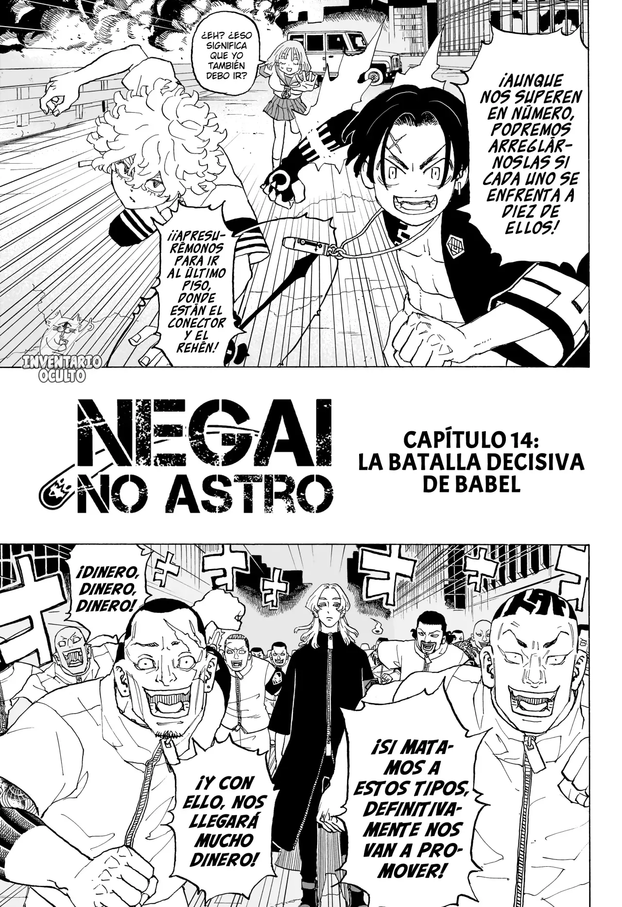 Read Negai no Astro ES Manga Online