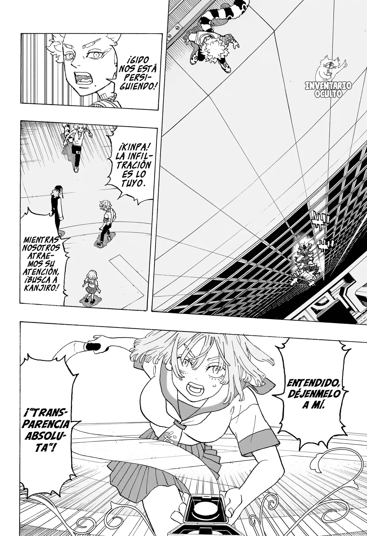 Read Negai no Astro ES Manga Online