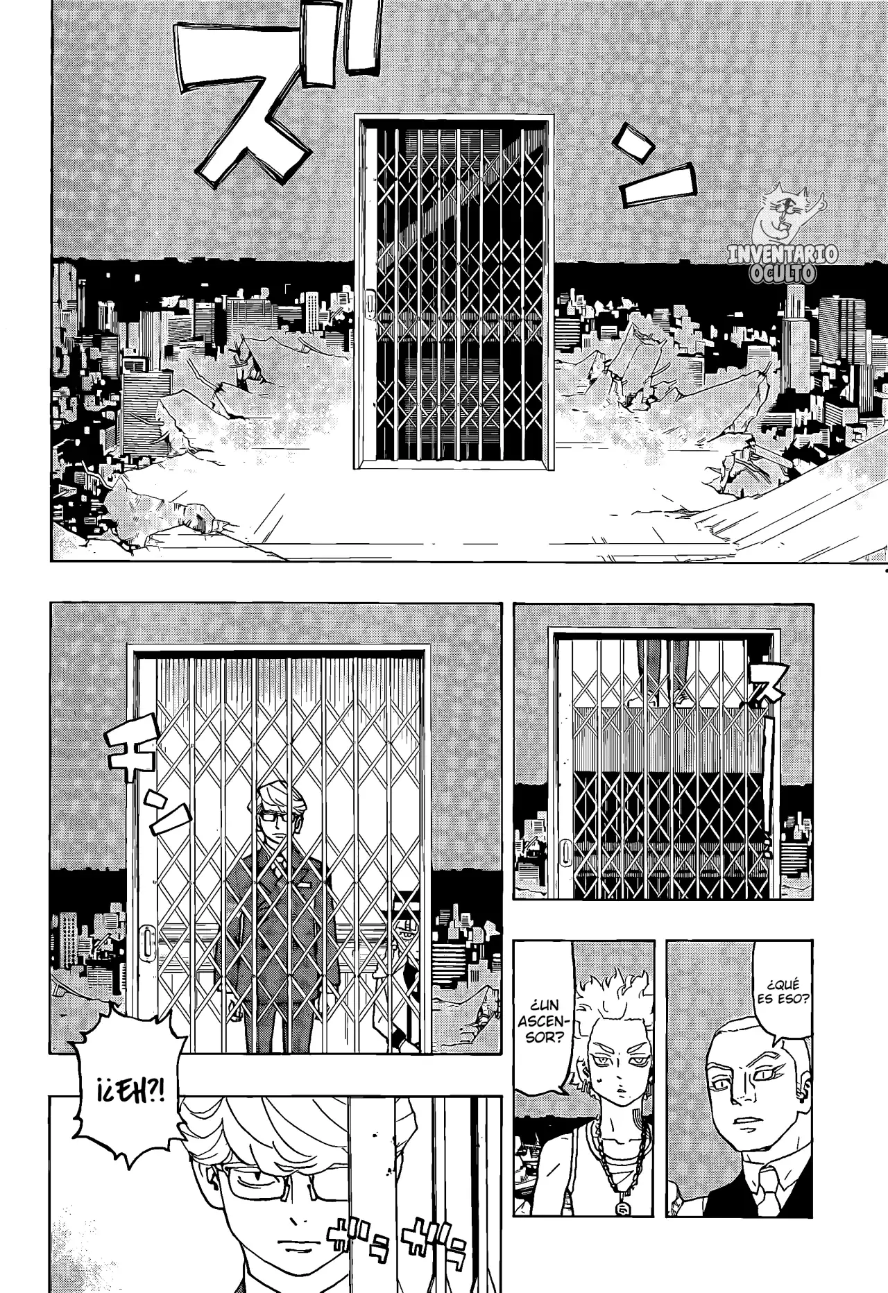 Read Negai no Astro ES Manga Online