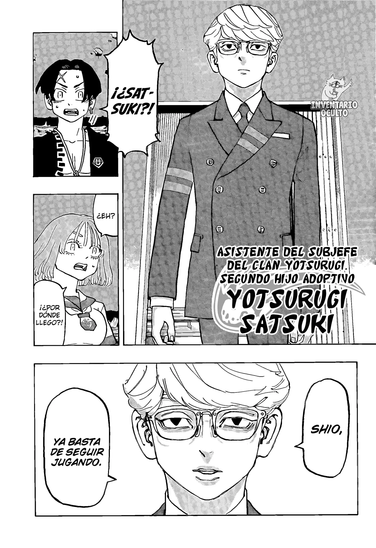 Read Negai no Astro ES Manga Online
