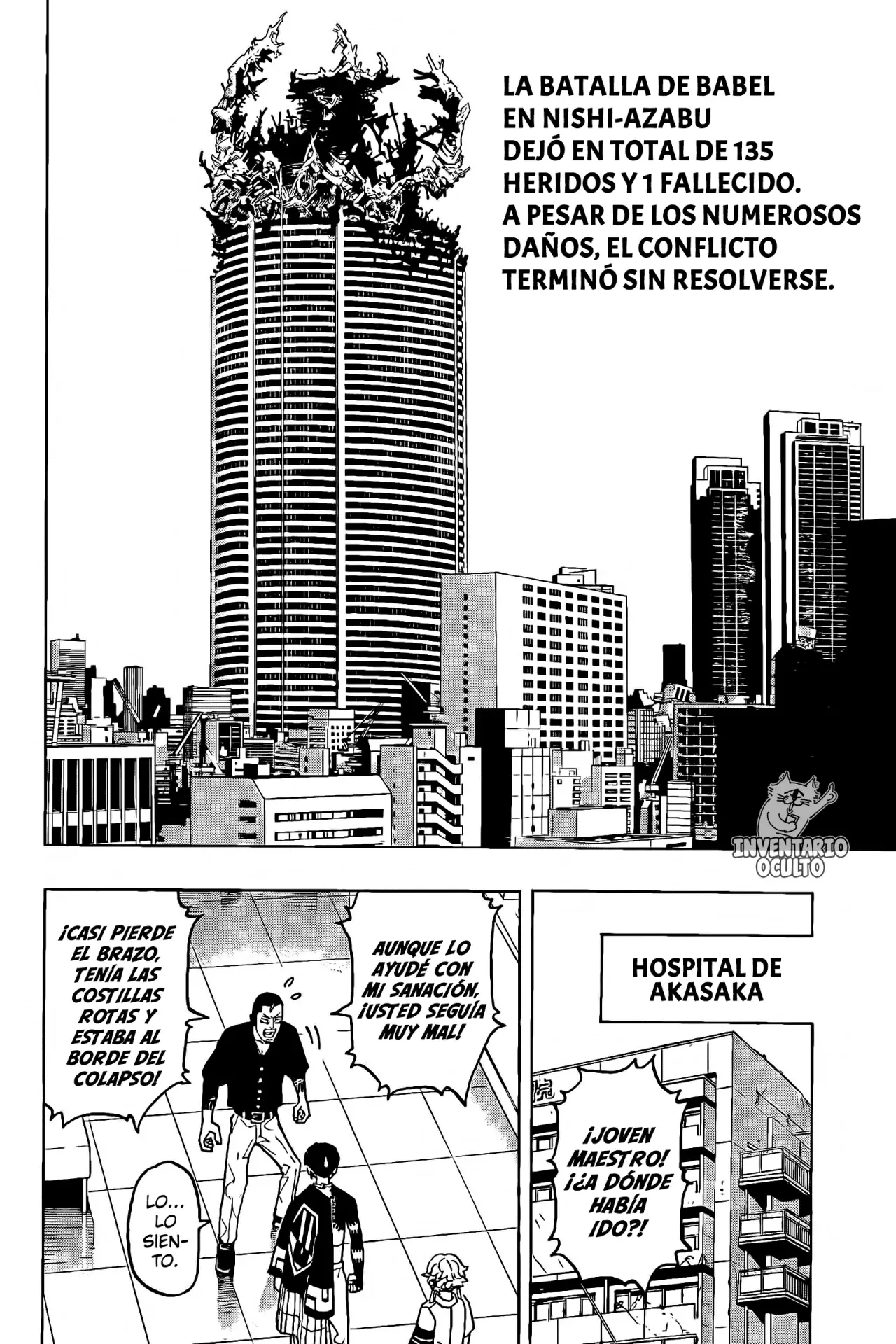 Read Negai no Astro ES Manga Online