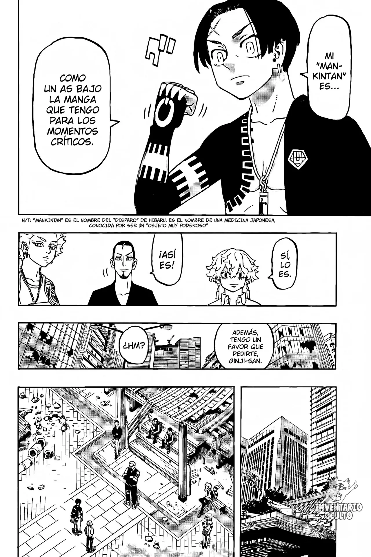 Read Negai no Astro ES Manga Online
