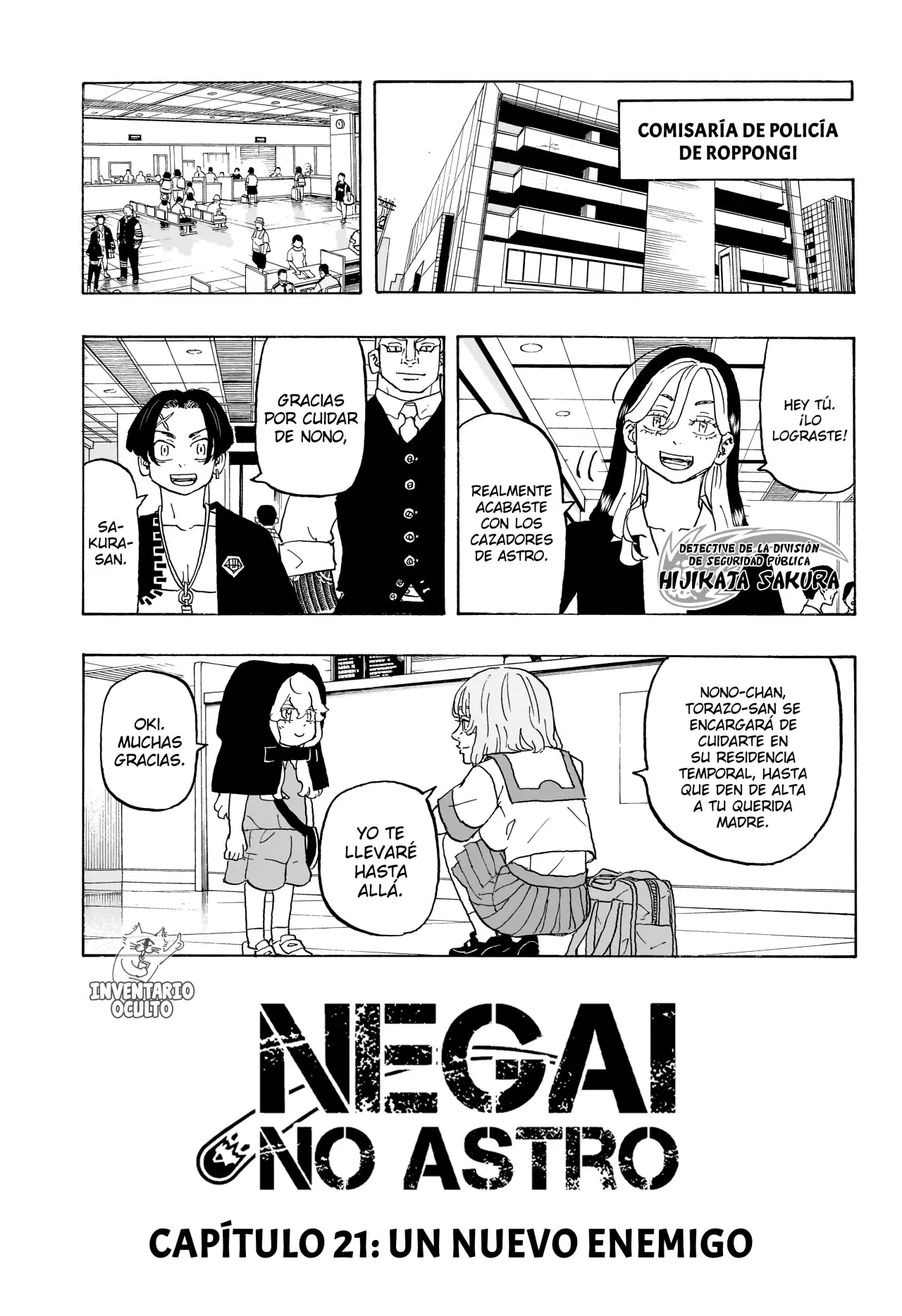 Read Negai no Astro ES Manga Online