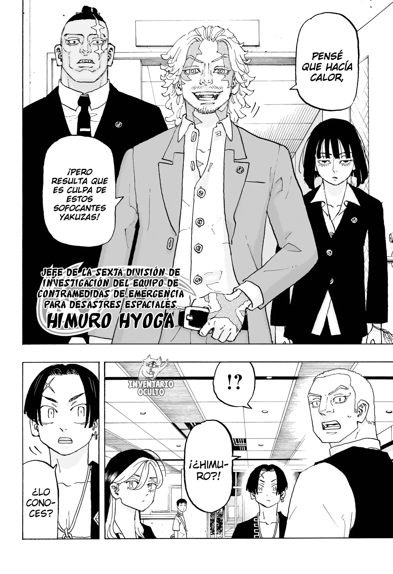 Read Negai no Astro ES Manga Online