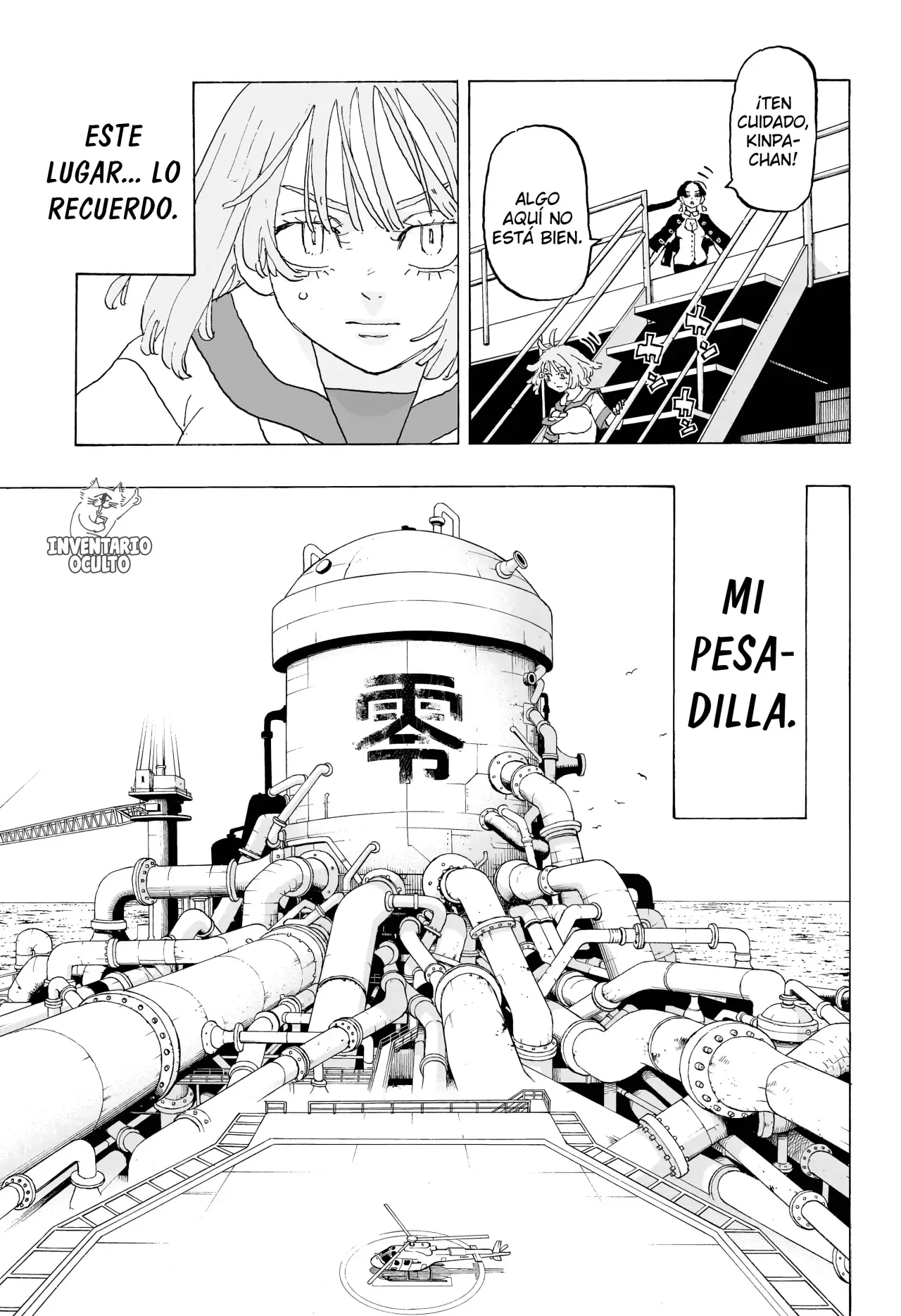 Read Negai no Astro ES Manga Online