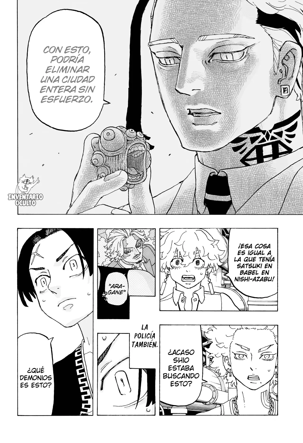 Read Negai no Astro ES Manga Online