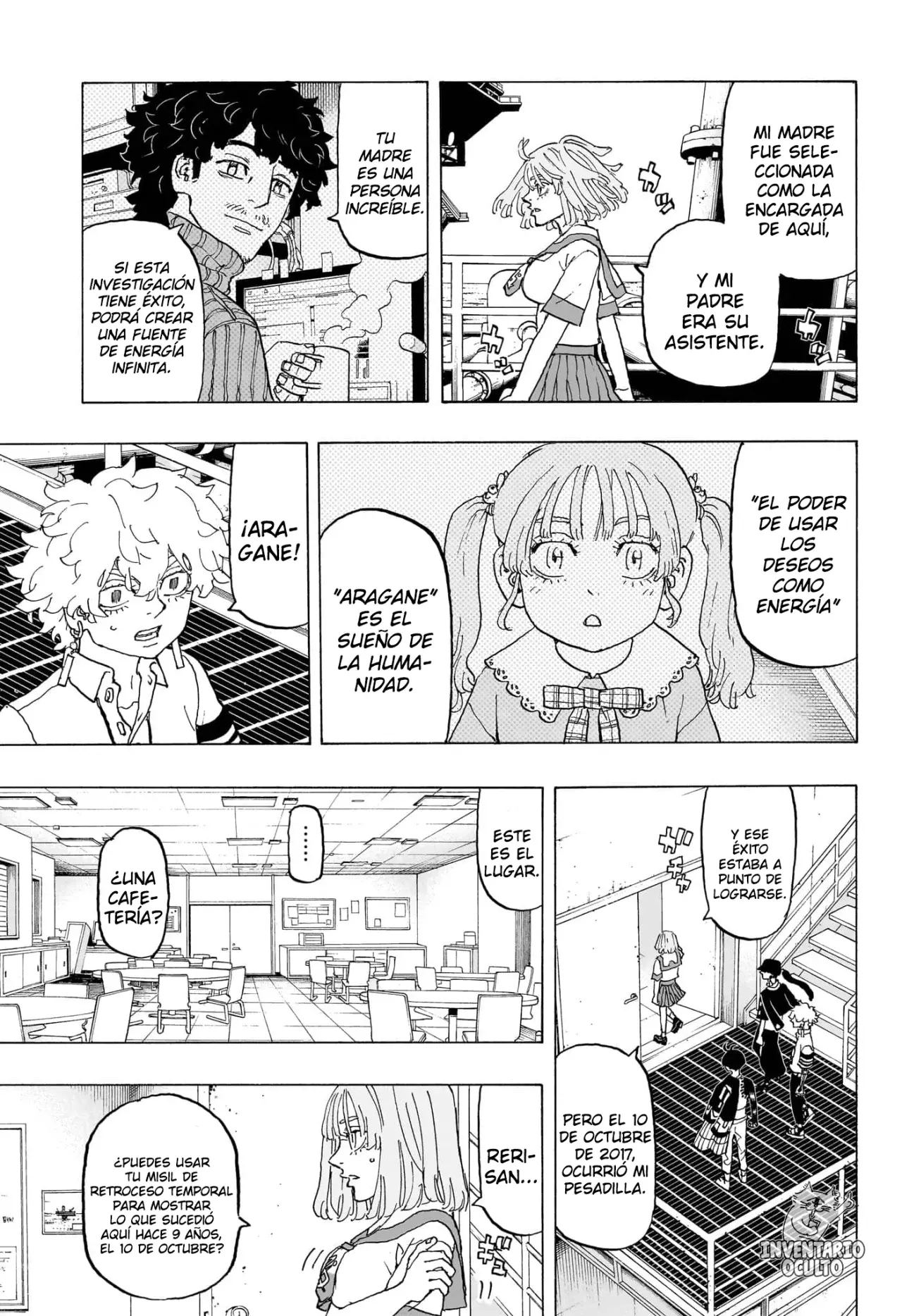 Read Negai no Astro ES Manga Online