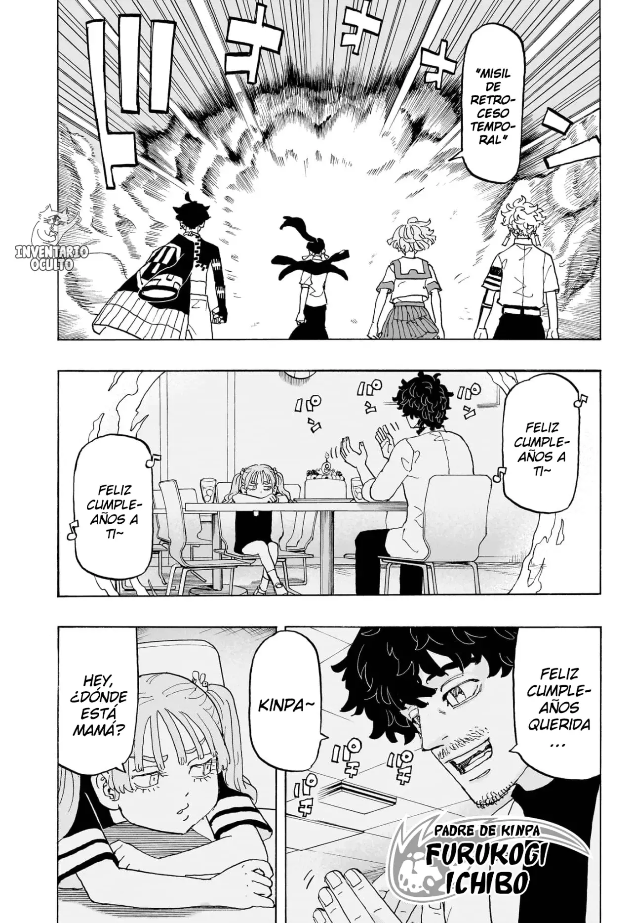 Read Negai no Astro ES Manga Online