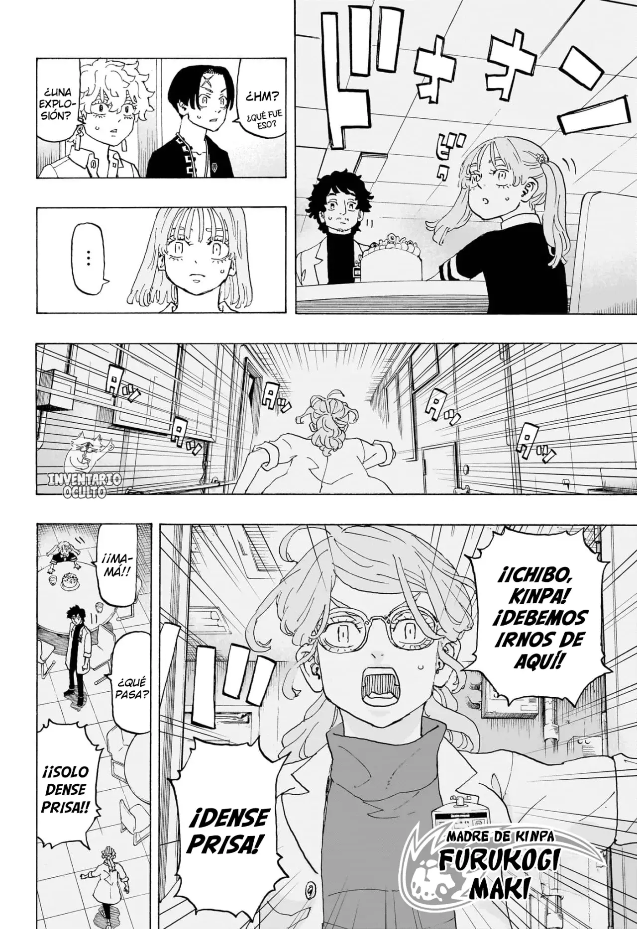 Read Negai no Astro ES Manga Online