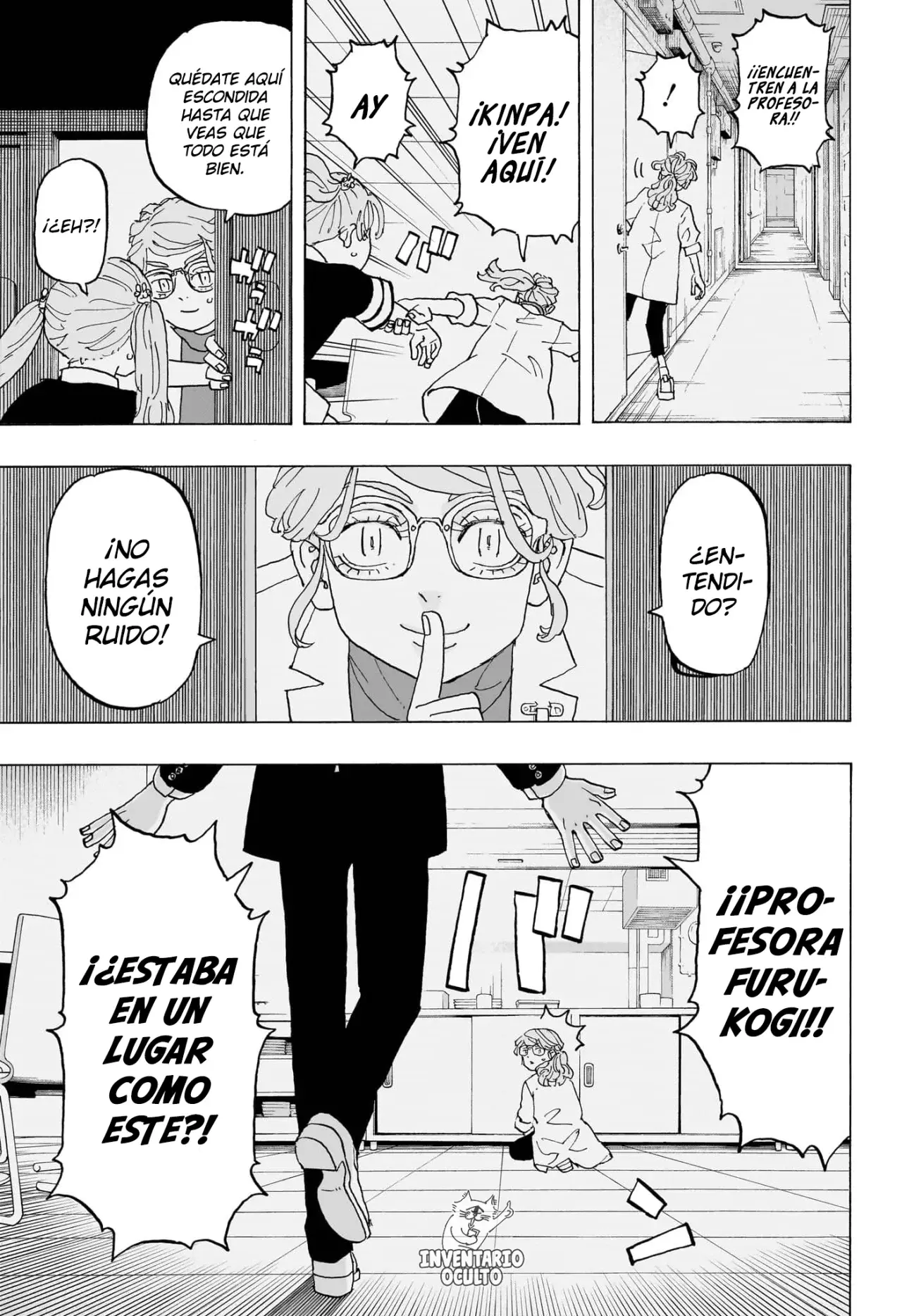 Read Negai no Astro ES Manga Online