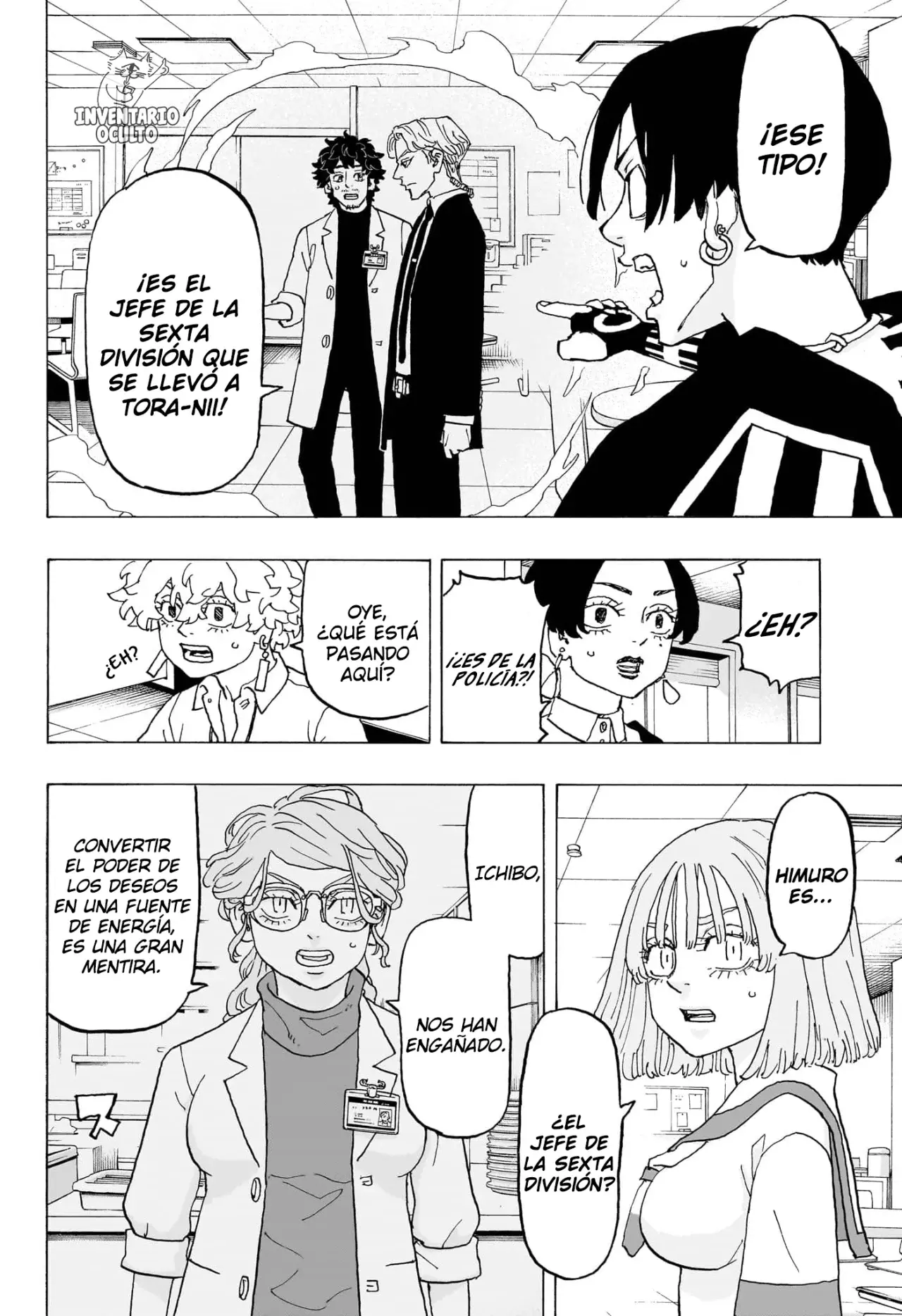 Read Negai no Astro ES Manga Online