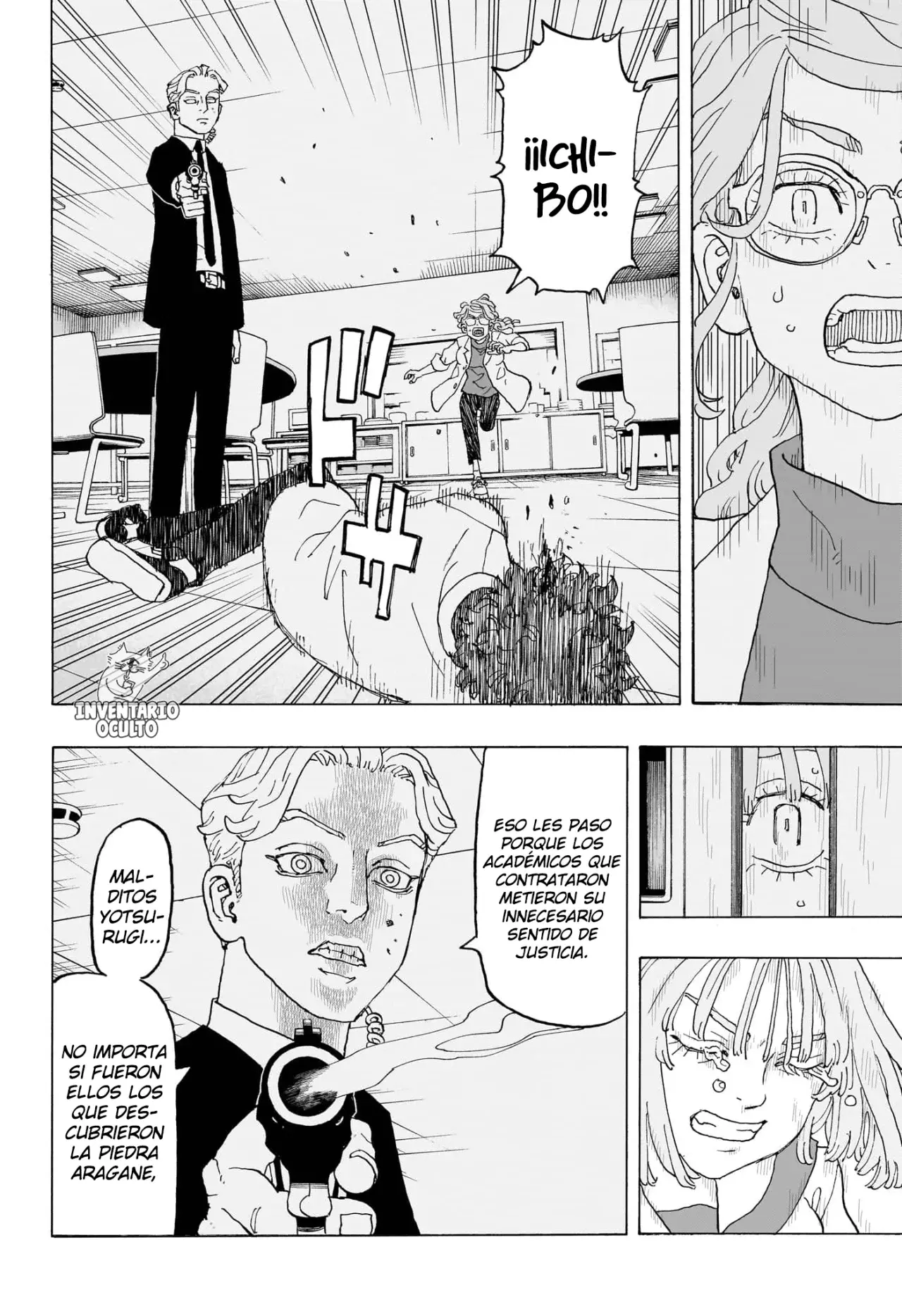 Read Negai no Astro ES Manga Online