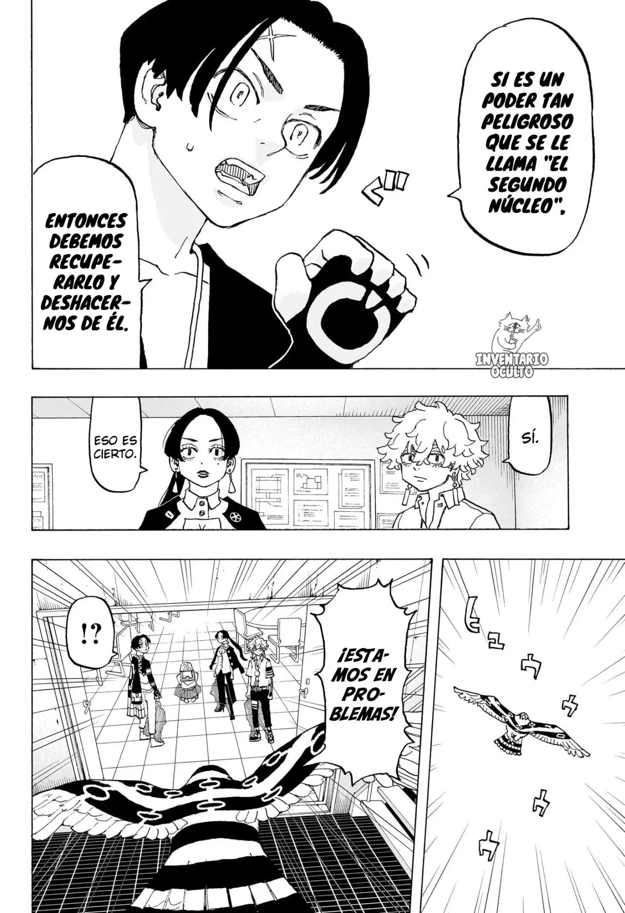 Read Negai no Astro ES Manga Online
