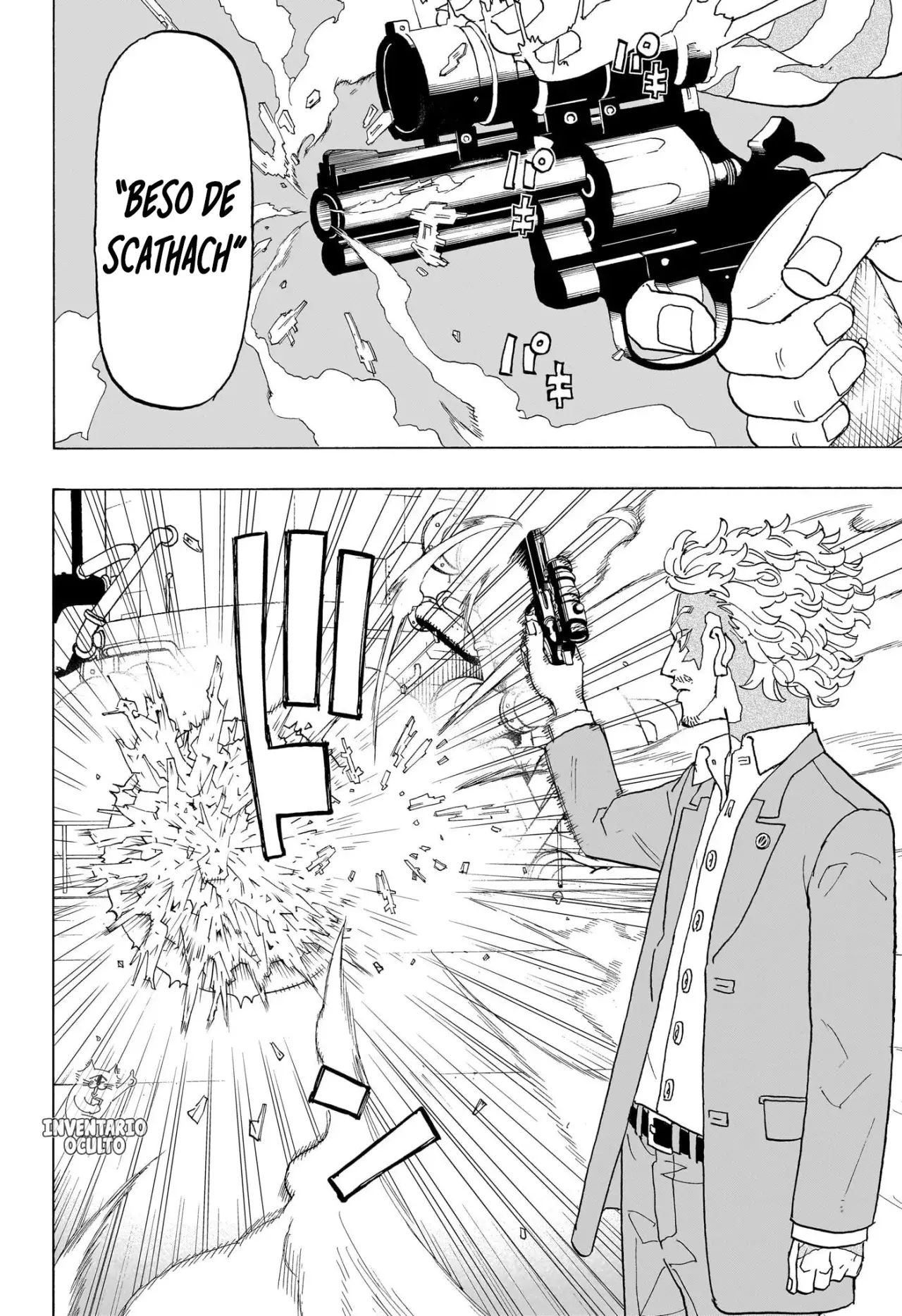 Read Negai no Astro ES Manga Online