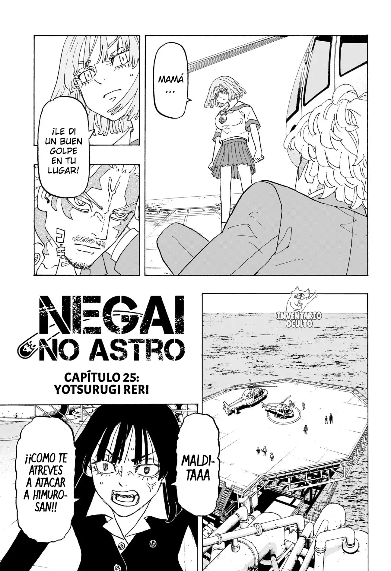 Read Negai no Astro ES Manga Online