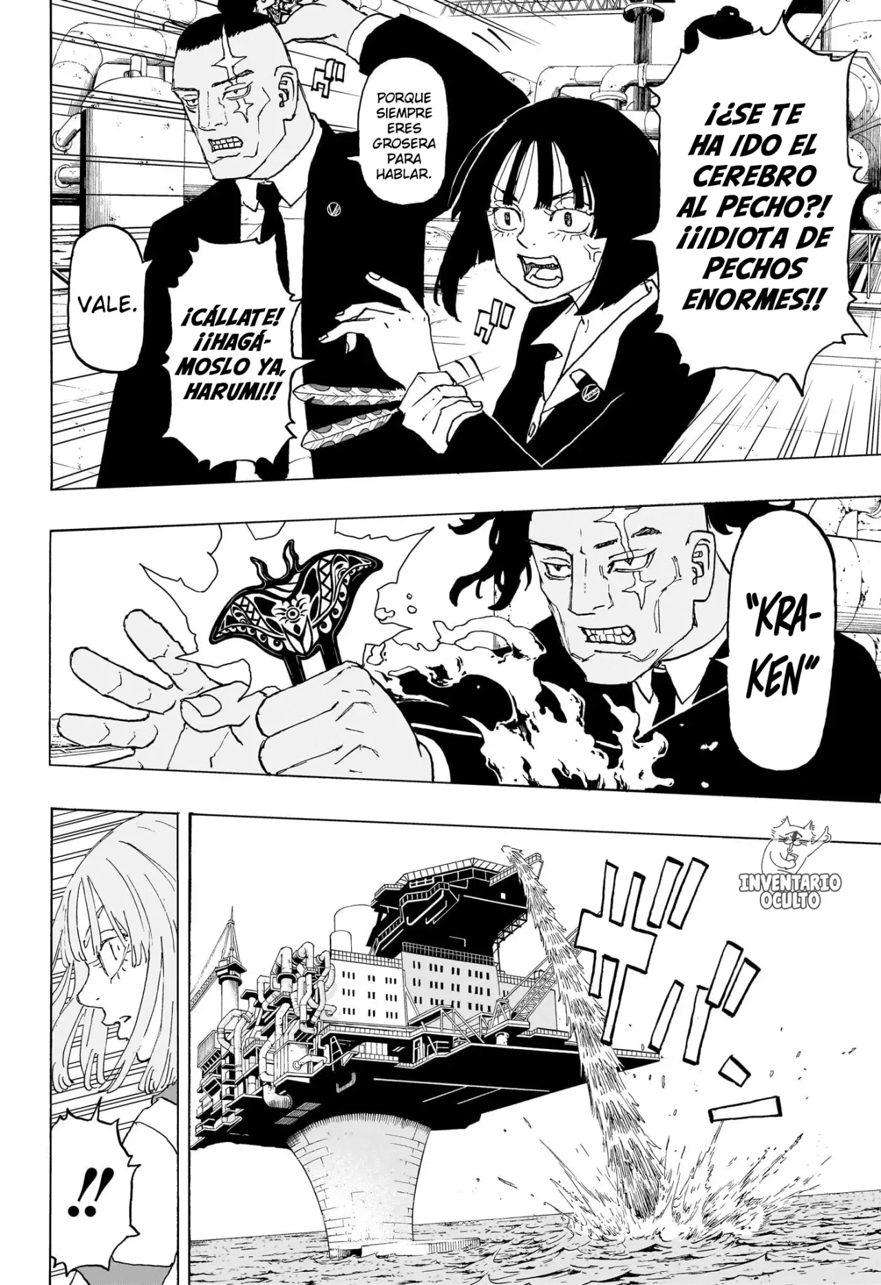 Read Negai no Astro ES Manga Online